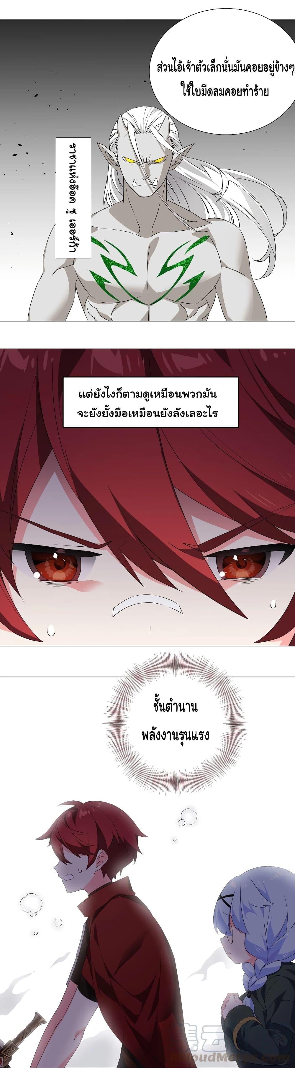 Doujin-Lc- อ่าน โดจิน มังฮวา เกาหลี ญี่ปุ่น จีน แปลไทย ยอดเซียนเกรียนฮาเร็ม ตอนที่ 1 2 3 4 5 6 7 8 9 10 11 12 13 14 ฟรี ไม่มีโฆษณา อ่าน โดจิน Manhwa เกาหลี ญี่ปุ่น จีน เรามีครบ คัดมาให้เน้นๆ โดจิน 18+ รับประกันความฟินโดย  Doujin Lc