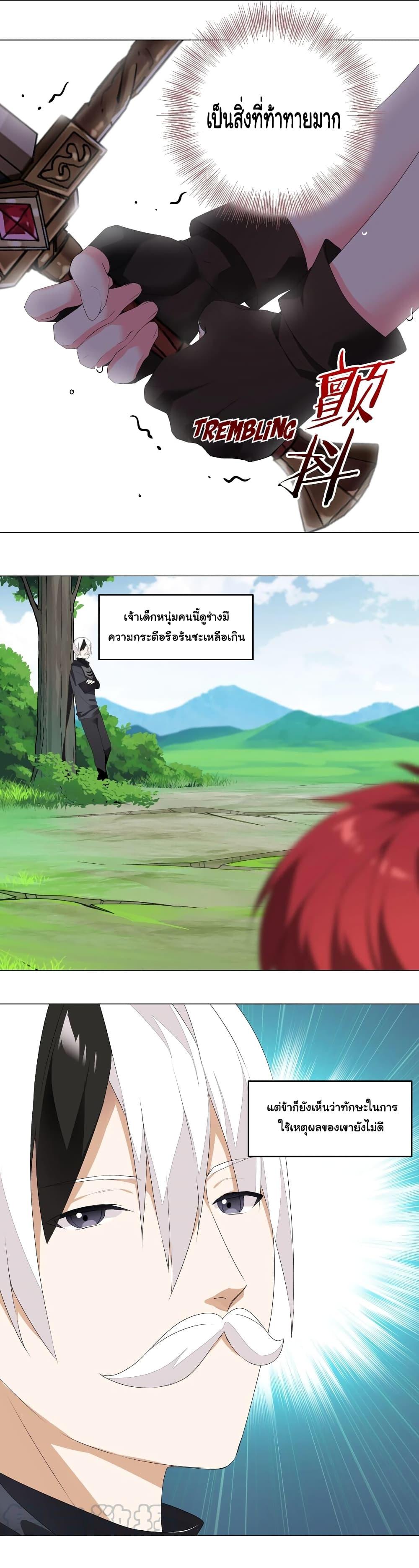 Doujin-Lc- อ่าน โดจิน มังฮวา เกาหลี ญี่ปุ่น จีน แปลไทย ยอดเซียนเกรียนฮาเร็ม ตอนที่ 1 2 3 4 5 6 7 8 9 10 11 12 13 14 ฟรี ไม่มีโฆษณา อ่าน โดจิน Manhwa เกาหลี ญี่ปุ่น จีน เรามีครบ คัดมาให้เน้นๆ โดจิน 18+ รับประกันความฟินโดย  Doujin Lc