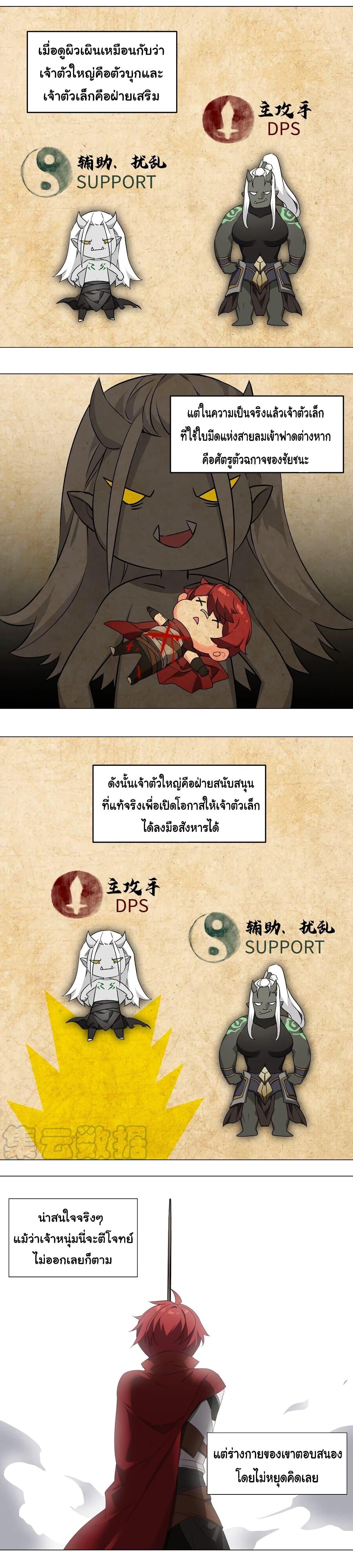Doujin-Lc- อ่าน โดจิน มังฮวา เกาหลี ญี่ปุ่น จีน แปลไทย ยอดเซียนเกรียนฮาเร็ม ตอนที่ 1 2 3 4 5 6 7 8 9 10 11 12 13 14 ฟรี ไม่มีโฆษณา อ่าน โดจิน Manhwa เกาหลี ญี่ปุ่น จีน เรามีครบ คัดมาให้เน้นๆ โดจิน 18+ รับประกันความฟินโดย  Doujin Lc