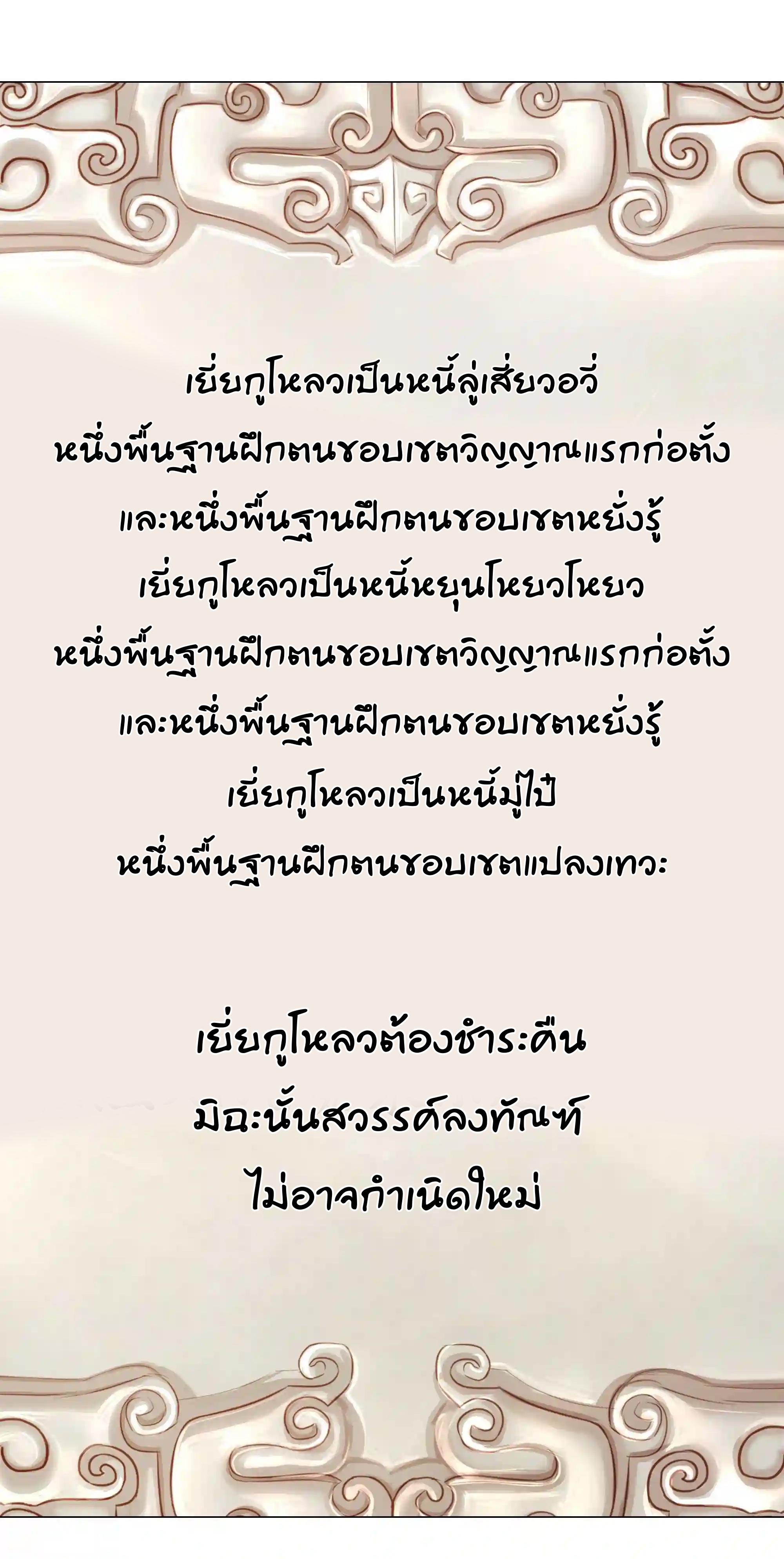Doujin-Lc- อ่าน โดจิน มังฮวา เกาหลี ญี่ปุ่น จีน แปลไทย ยอดเซียนเกรียนฮาเร็ม ตอนที่ 1 2 3 4 5 6 7 8 9 10 11 12 13 14 ฟรี ไม่มีโฆษณา อ่าน โดจิน Manhwa เกาหลี ญี่ปุ่น จีน เรามีครบ คัดมาให้เน้นๆ โดจิน 18+ รับประกันความฟินโดย  Doujin Lc