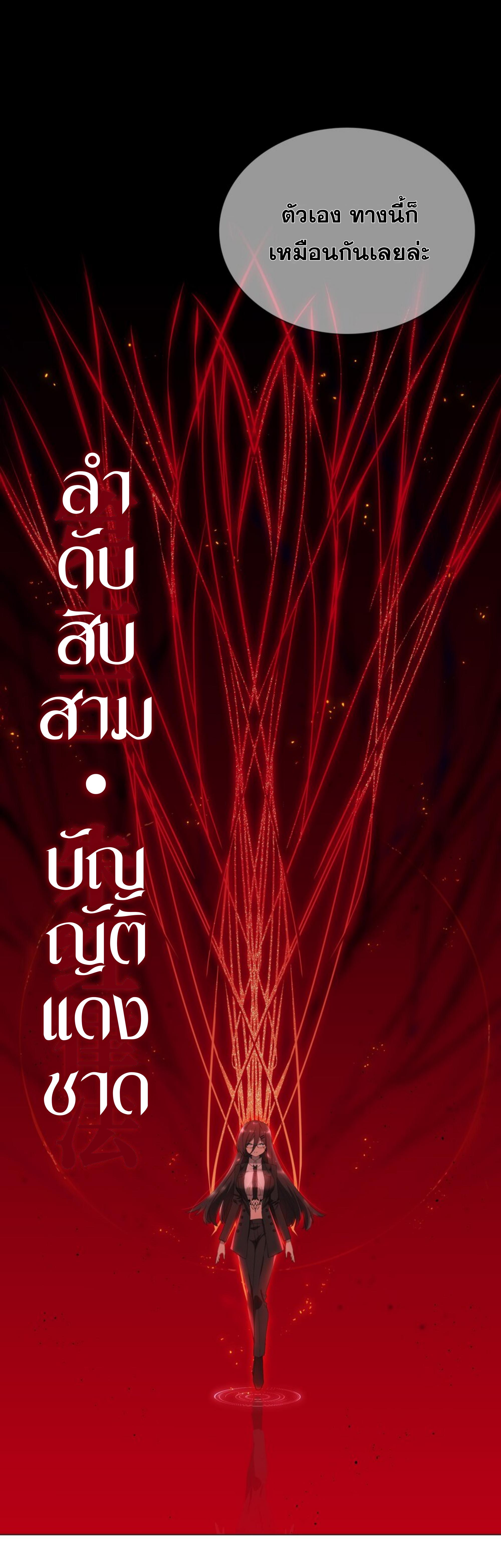 Doujin-Lc- อ่าน โดจิน มังฮวา เกาหลี ญี่ปุ่น จีน แปลไทย ยอดเซียนเกรียนฮาเร็ม ตอนที่ 1 2 3 4 5 6 7 8 9 10 11 12 13 14 ฟรี ไม่มีโฆษณา อ่าน โดจิน Manhwa เกาหลี ญี่ปุ่น จีน เรามีครบ คัดมาให้เน้นๆ โดจิน 18+ รับประกันความฟินโดย  Doujin Lc