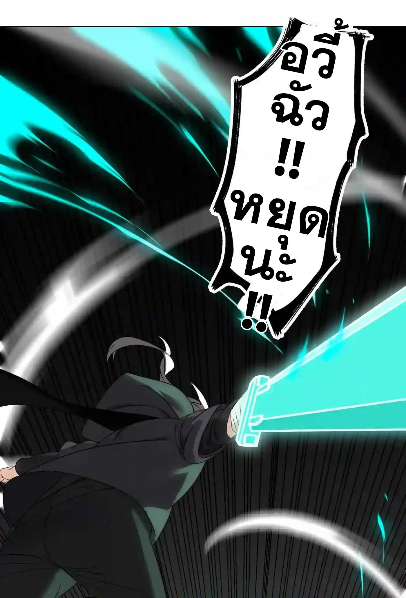 Doujin-Lc- อ่าน โดจิน มังฮวา เกาหลี ญี่ปุ่น จีน แปลไทย ยอดเซียนเกรียนฮาเร็ม ตอนที่ 1 2 3 4 5 6 7 8 9 10 11 12 13 14 ฟรี ไม่มีโฆษณา อ่าน โดจิน Manhwa เกาหลี ญี่ปุ่น จีน เรามีครบ คัดมาให้เน้นๆ โดจิน 18+ รับประกันความฟินโดย  Doujin Lc