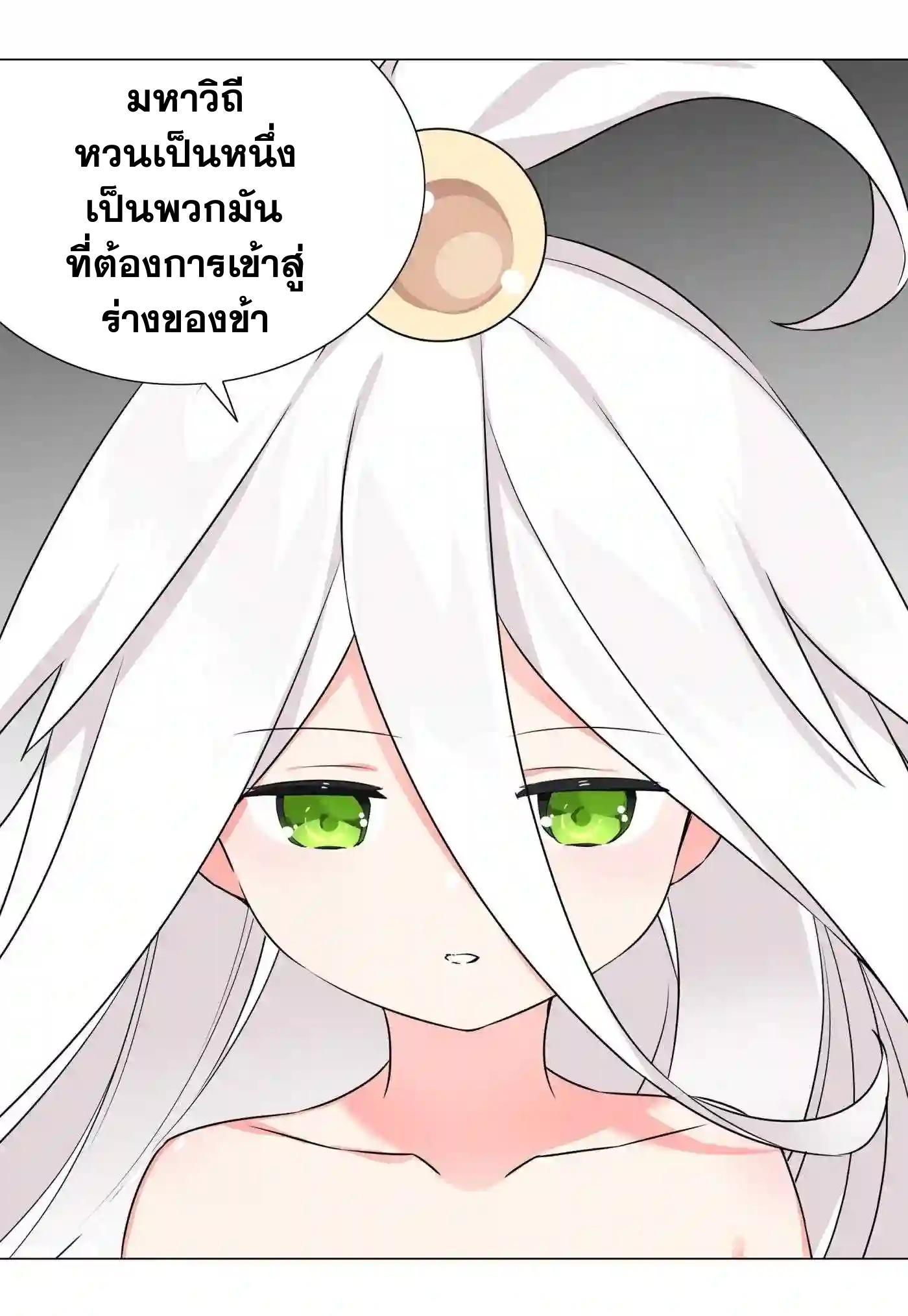 Doujin-Lc- อ่าน โดจิน มังฮวา เกาหลี ญี่ปุ่น จีน แปลไทย ยอดเซียนเกรียนฮาเร็ม ตอนที่ 1 2 3 4 5 6 7 8 9 10 11 12 13 14 ฟรี ไม่มีโฆษณา อ่าน โดจิน Manhwa เกาหลี ญี่ปุ่น จีน เรามีครบ คัดมาให้เน้นๆ โดจิน 18+ รับประกันความฟินโดย  Doujin Lc