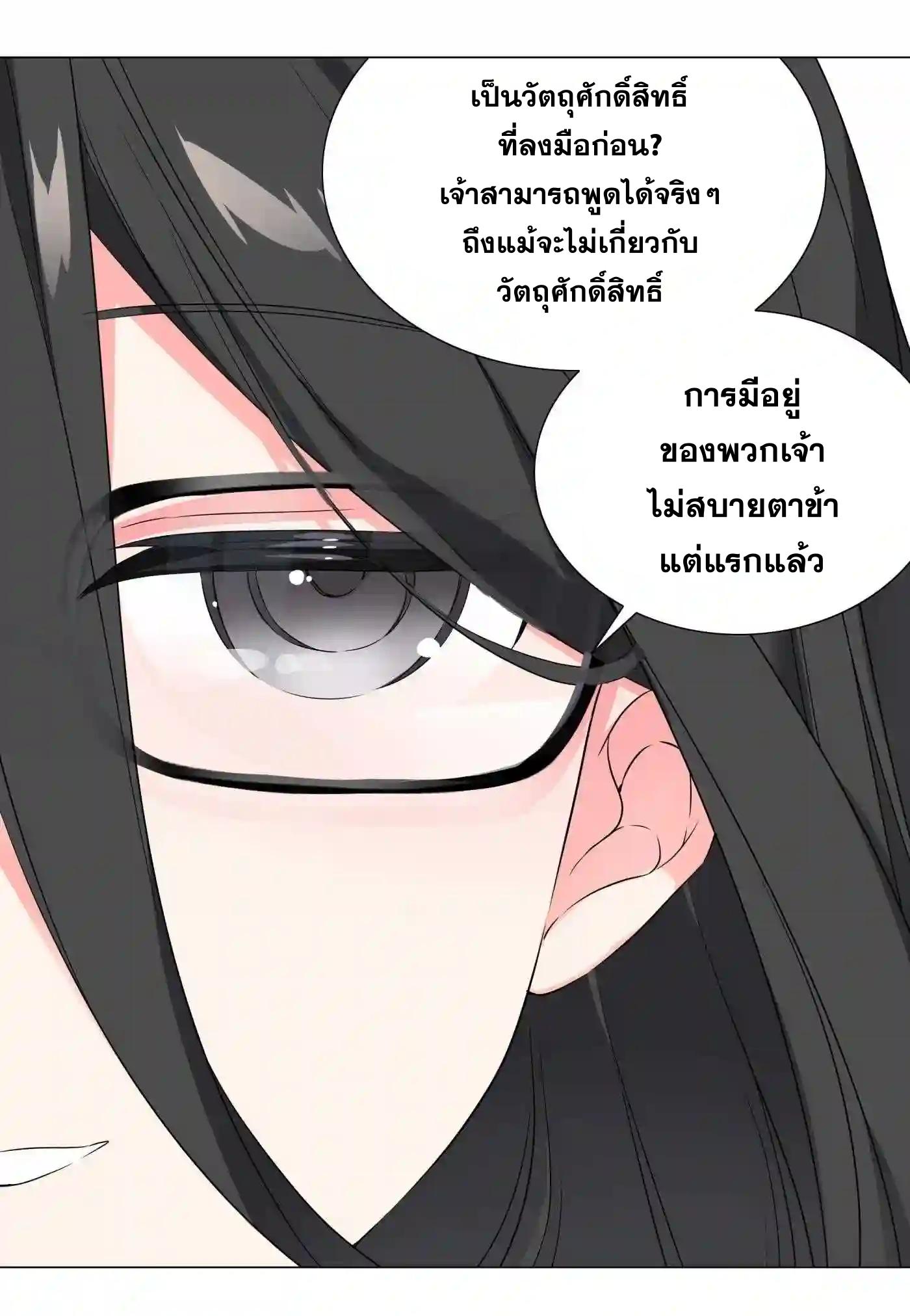 Doujin-Lc- อ่าน โดจิน มังฮวา เกาหลี ญี่ปุ่น จีน แปลไทย ยอดเซียนเกรียนฮาเร็ม ตอนที่ 1 2 3 4 5 6 7 8 9 10 11 12 13 14 ฟรี ไม่มีโฆษณา อ่าน โดจิน Manhwa เกาหลี ญี่ปุ่น จีน เรามีครบ คัดมาให้เน้นๆ โดจิน 18+ รับประกันความฟินโดย  Doujin Lc