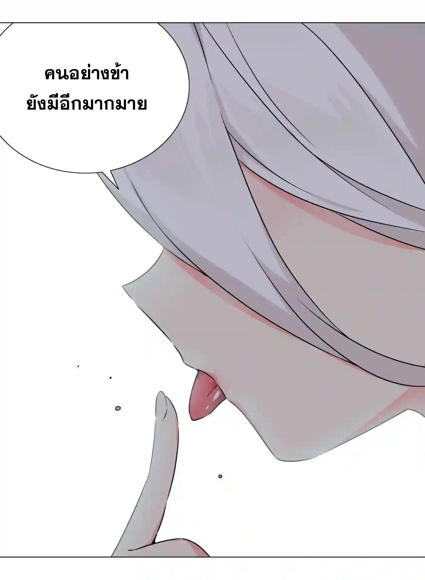 Doujin-Lc- อ่าน โดจิน มังฮวา เกาหลี ญี่ปุ่น จีน แปลไทย ยอดเซียนเกรียนฮาเร็ม ตอนที่ 1 2 3 4 5 6 7 8 9 10 11 12 13 14 ฟรี ไม่มีโฆษณา อ่าน โดจิน Manhwa เกาหลี ญี่ปุ่น จีน เรามีครบ คัดมาให้เน้นๆ โดจิน 18+ รับประกันความฟินโดย  Doujin Lc
