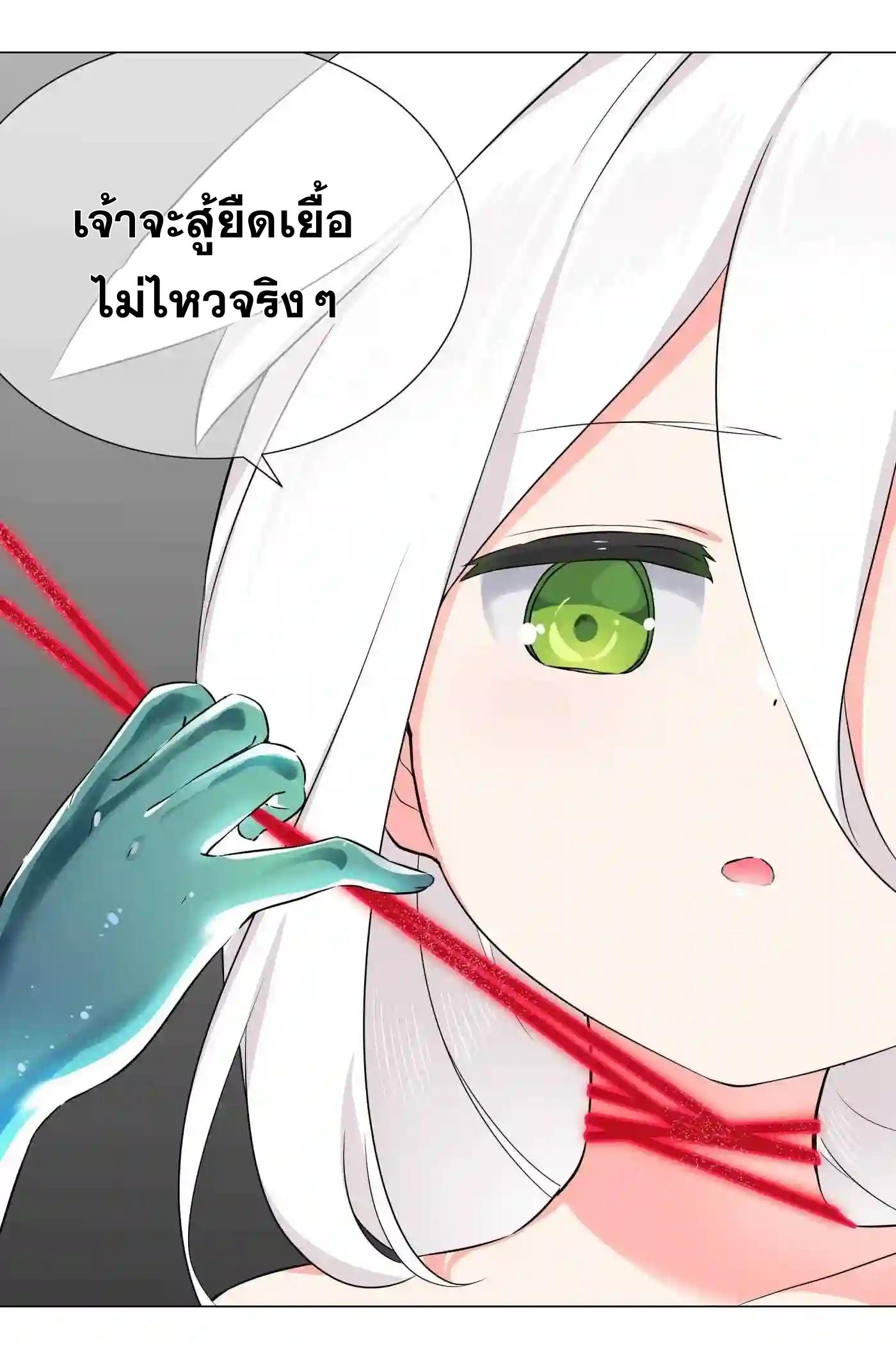 Doujin-Lc- อ่าน โดจิน มังฮวา เกาหลี ญี่ปุ่น จีน แปลไทย ยอดเซียนเกรียนฮาเร็ม ตอนที่ 1 2 3 4 5 6 7 8 9 10 11 12 13 14 ฟรี ไม่มีโฆษณา อ่าน โดจิน Manhwa เกาหลี ญี่ปุ่น จีน เรามีครบ คัดมาให้เน้นๆ โดจิน 18+ รับประกันความฟินโดย  Doujin Lc