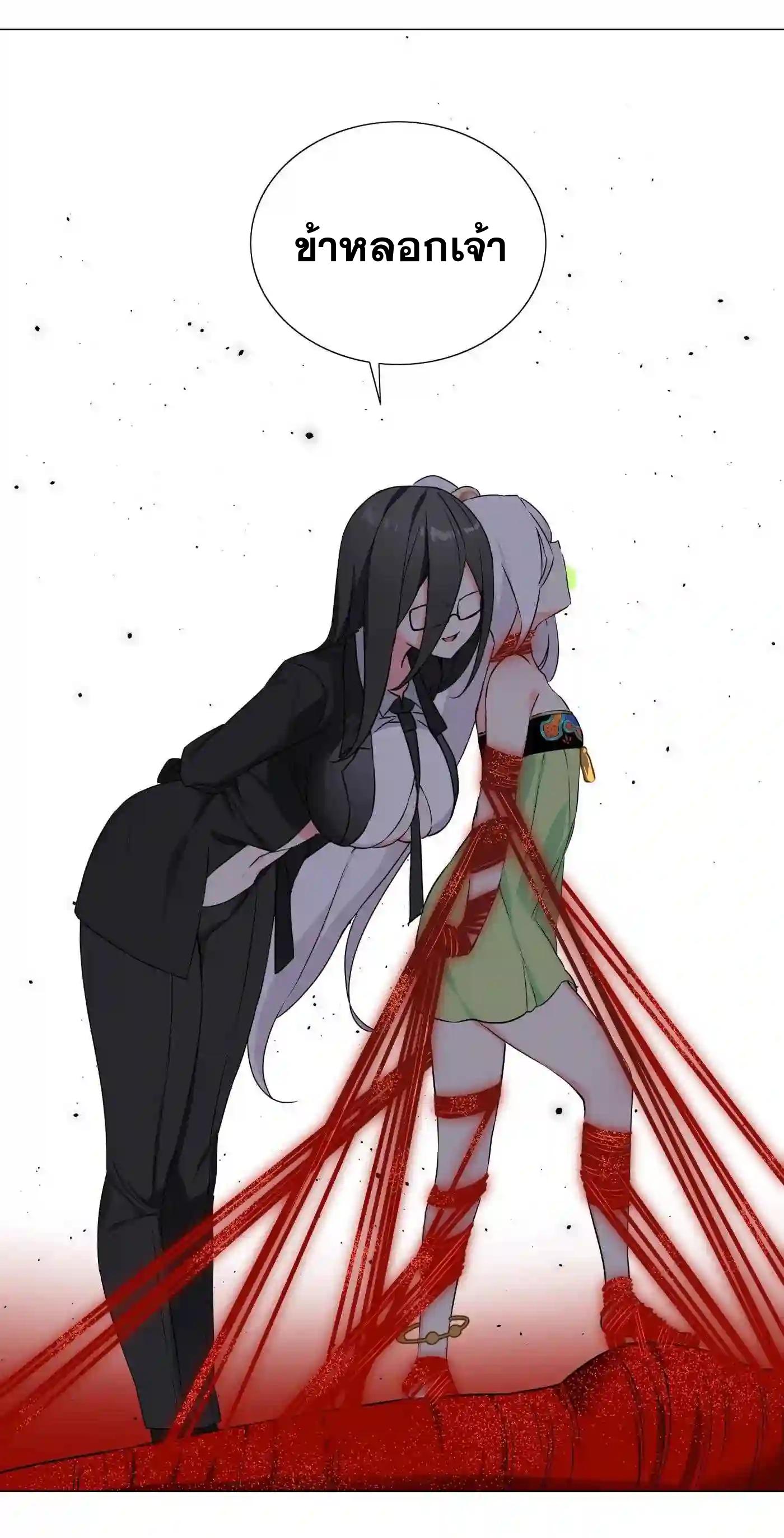 Doujin-Lc- อ่าน โดจิน มังฮวา เกาหลี ญี่ปุ่น จีน แปลไทย ยอดเซียนเกรียนฮาเร็ม ตอนที่ 1 2 3 4 5 6 7 8 9 10 11 12 13 14 ฟรี ไม่มีโฆษณา อ่าน โดจิน Manhwa เกาหลี ญี่ปุ่น จีน เรามีครบ คัดมาให้เน้นๆ โดจิน 18+ รับประกันความฟินโดย  Doujin Lc