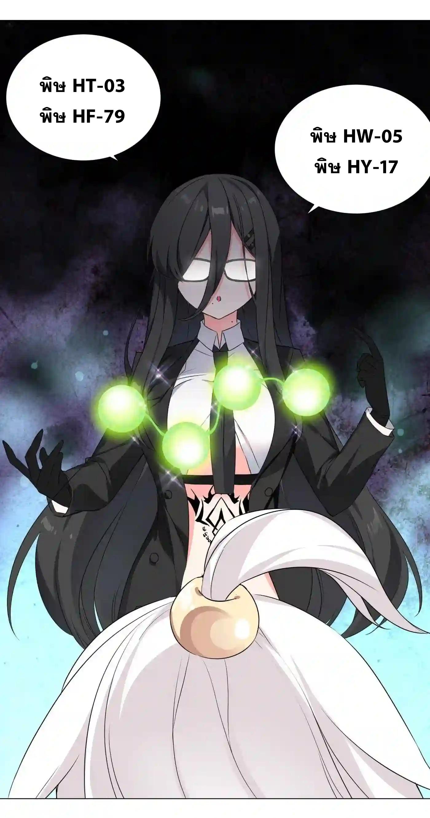 Doujin-Lc- อ่าน โดจิน มังฮวา เกาหลี ญี่ปุ่น จีน แปลไทย ยอดเซียนเกรียนฮาเร็ม ตอนที่ 1 2 3 4 5 6 7 8 9 10 11 12 13 14 ฟรี ไม่มีโฆษณา อ่าน โดจิน Manhwa เกาหลี ญี่ปุ่น จีน เรามีครบ คัดมาให้เน้นๆ โดจิน 18+ รับประกันความฟินโดย  Doujin Lc