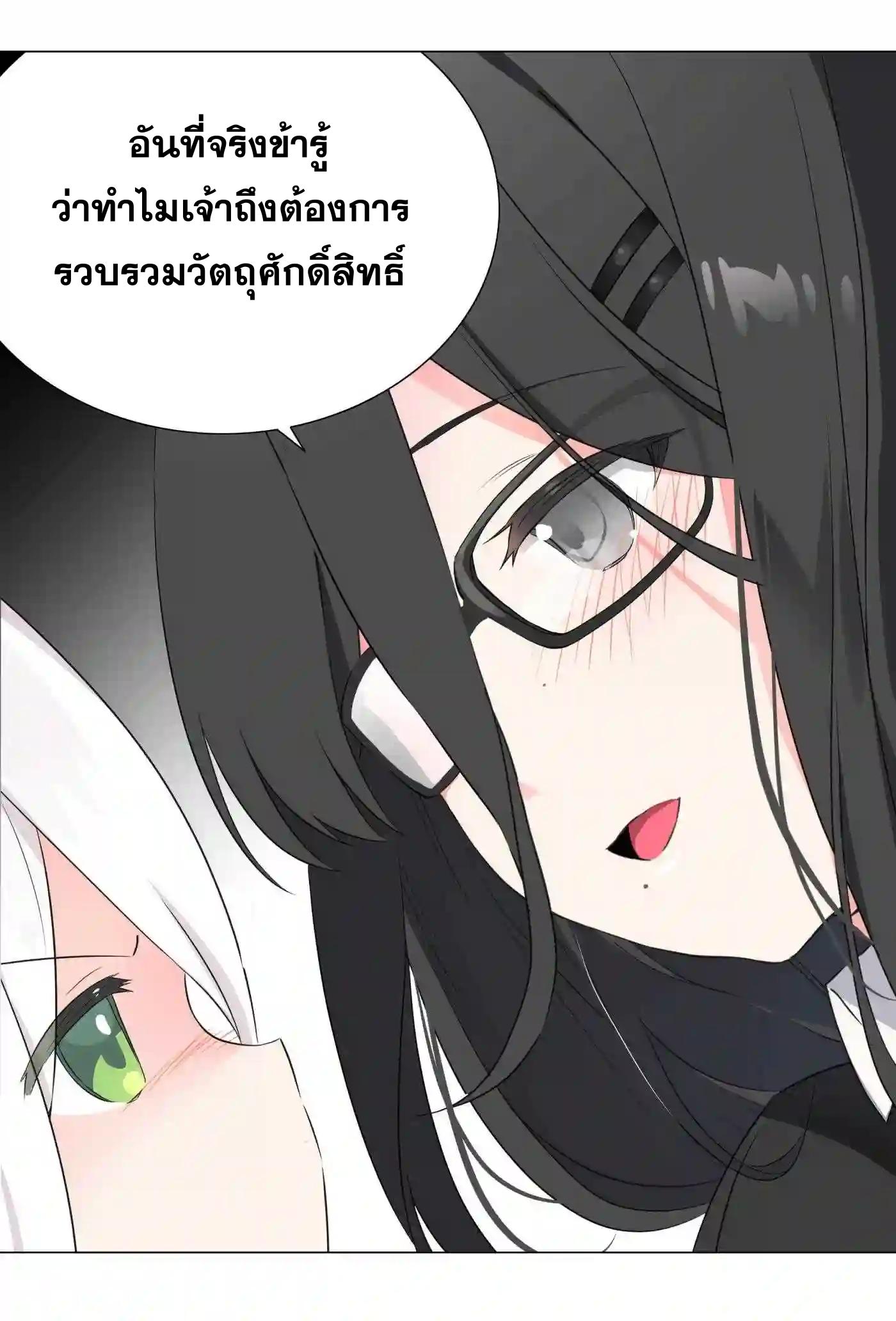 Doujin-Lc- อ่าน โดจิน มังฮวา เกาหลี ญี่ปุ่น จีน แปลไทย ยอดเซียนเกรียนฮาเร็ม ตอนที่ 1 2 3 4 5 6 7 8 9 10 11 12 13 14 ฟรี ไม่มีโฆษณา อ่าน โดจิน Manhwa เกาหลี ญี่ปุ่น จีน เรามีครบ คัดมาให้เน้นๆ โดจิน 18+ รับประกันความฟินโดย  Doujin Lc
