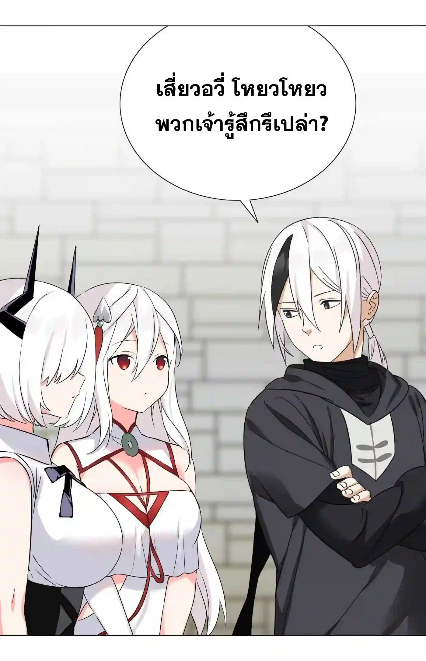 Doujin-Lc- อ่าน โดจิน มังฮวา เกาหลี ญี่ปุ่น จีน แปลไทย ยอดเซียนเกรียนฮาเร็ม ตอนที่ 1 2 3 4 5 6 7 8 9 10 11 12 13 14 ฟรี ไม่มีโฆษณา อ่าน โดจิน Manhwa เกาหลี ญี่ปุ่น จีน เรามีครบ คัดมาให้เน้นๆ โดจิน 18+ รับประกันความฟินโดย  Doujin Lc