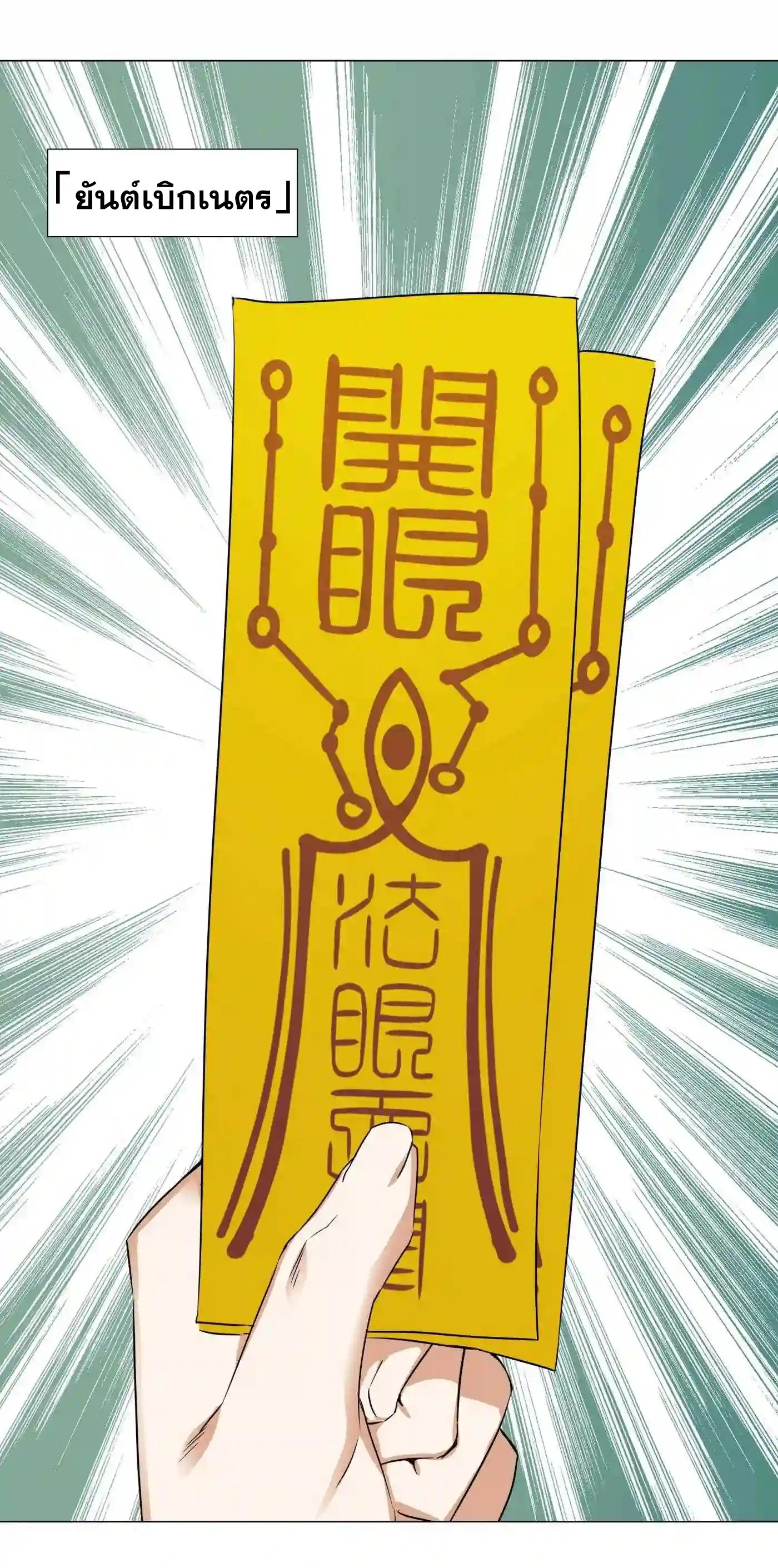 Doujin-Lc- อ่าน โดจิน มังฮวา เกาหลี ญี่ปุ่น จีน แปลไทย ยอดเซียนเกรียนฮาเร็ม ตอนที่ 1 2 3 4 5 6 7 8 9 10 11 12 13 14 ฟรี ไม่มีโฆษณา อ่าน โดจิน Manhwa เกาหลี ญี่ปุ่น จีน เรามีครบ คัดมาให้เน้นๆ โดจิน 18+ รับประกันความฟินโดย  Doujin Lc