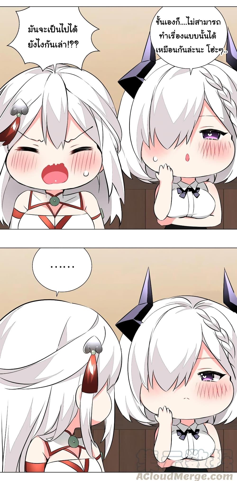 Doujin-Lc- อ่าน โดจิน มังฮวา เกาหลี ญี่ปุ่น จีน แปลไทย ยอดเซียนเกรียนฮาเร็ม ตอนที่ 1 2 3 4 5 6 7 8 9 10 11 12 13 14 ฟรี ไม่มีโฆษณา อ่าน โดจิน Manhwa เกาหลี ญี่ปุ่น จีน เรามีครบ คัดมาให้เน้นๆ โดจิน 18+ รับประกันความฟินโดย  Doujin Lc
