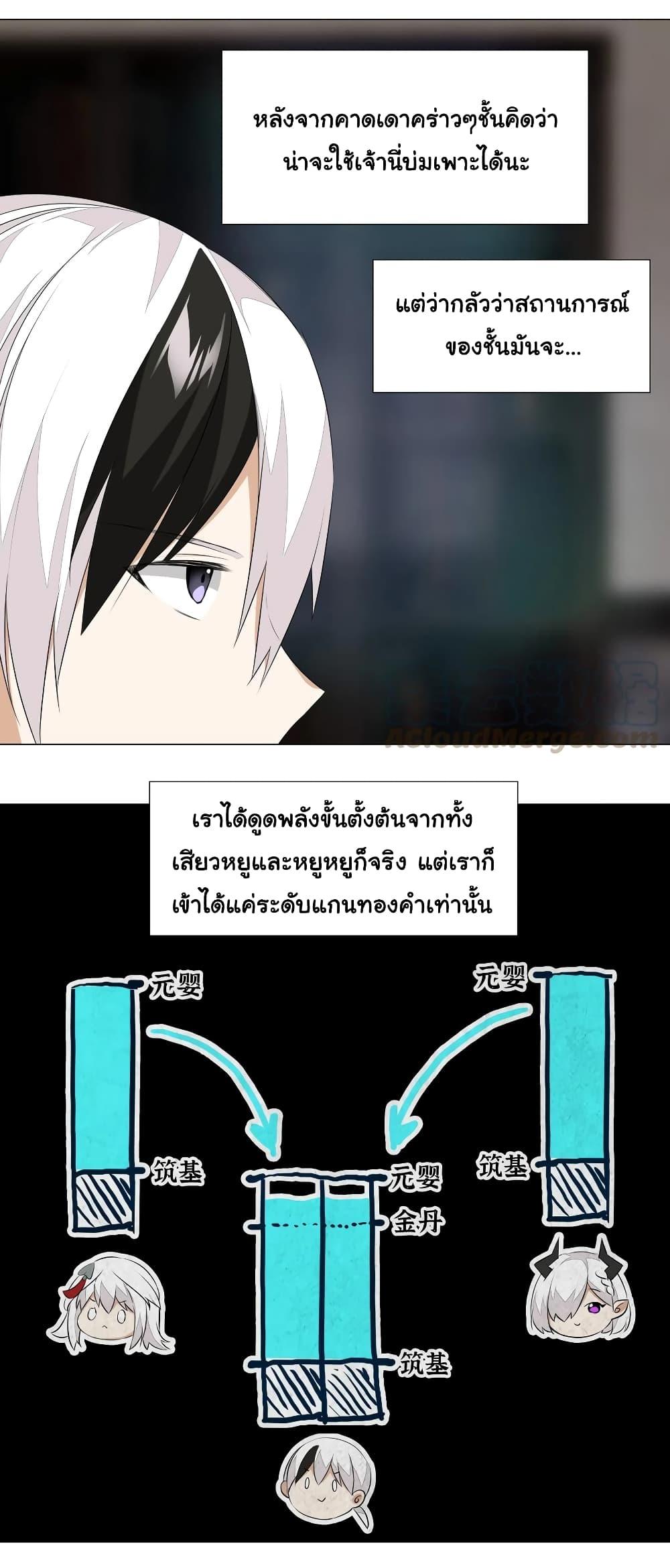 Doujin-Lc- อ่าน โดจิน มังฮวา เกาหลี ญี่ปุ่น จีน แปลไทย ยอดเซียนเกรียนฮาเร็ม ตอนที่ 1 2 3 4 5 6 7 8 9 10 11 12 13 14 ฟรี ไม่มีโฆษณา อ่าน โดจิน Manhwa เกาหลี ญี่ปุ่น จีน เรามีครบ คัดมาให้เน้นๆ โดจิน 18+ รับประกันความฟินโดย  Doujin Lc