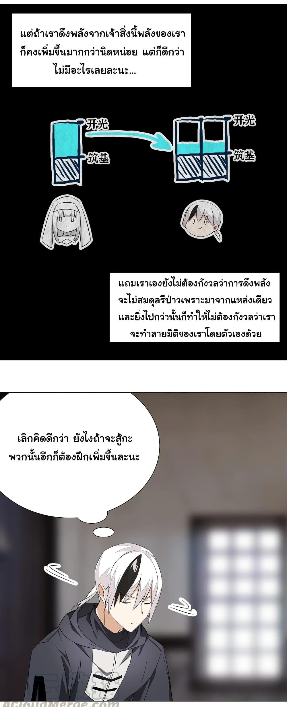 Doujin-Lc- อ่าน โดจิน มังฮวา เกาหลี ญี่ปุ่น จีน แปลไทย ยอดเซียนเกรียนฮาเร็ม ตอนที่ 1 2 3 4 5 6 7 8 9 10 11 12 13 14 ฟรี ไม่มีโฆษณา อ่าน โดจิน Manhwa เกาหลี ญี่ปุ่น จีน เรามีครบ คัดมาให้เน้นๆ โดจิน 18+ รับประกันความฟินโดย  Doujin Lc