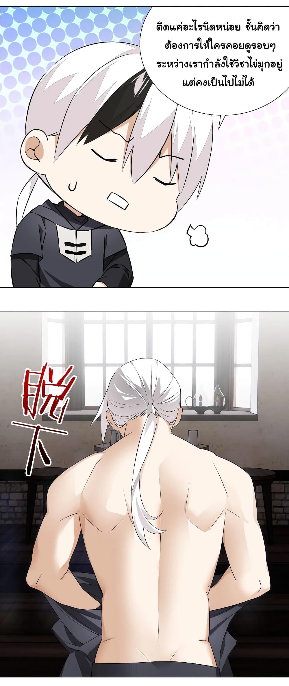 Doujin-Lc- อ่าน โดจิน มังฮวา เกาหลี ญี่ปุ่น จีน แปลไทย ยอดเซียนเกรียนฮาเร็ม ตอนที่ 1 2 3 4 5 6 7 8 9 10 11 12 13 14 ฟรี ไม่มีโฆษณา อ่าน โดจิน Manhwa เกาหลี ญี่ปุ่น จีน เรามีครบ คัดมาให้เน้นๆ โดจิน 18+ รับประกันความฟินโดย  Doujin Lc