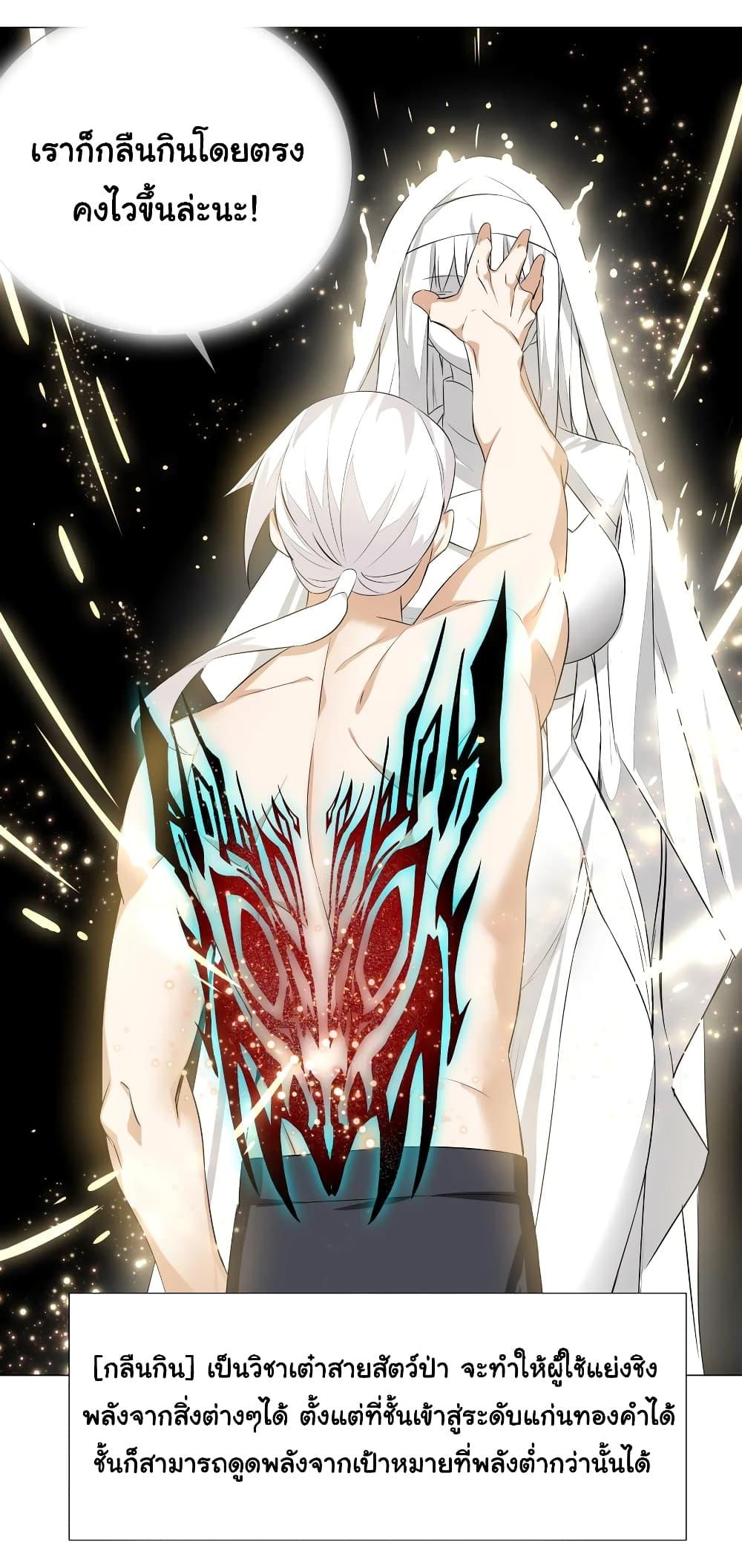 Doujin-Lc- อ่าน โดจิน มังฮวา เกาหลี ญี่ปุ่น จีน แปลไทย ยอดเซียนเกรียนฮาเร็ม ตอนที่ 1 2 3 4 5 6 7 8 9 10 11 12 13 14 ฟรี ไม่มีโฆษณา อ่าน โดจิน Manhwa เกาหลี ญี่ปุ่น จีน เรามีครบ คัดมาให้เน้นๆ โดจิน 18+ รับประกันความฟินโดย  Doujin Lc
