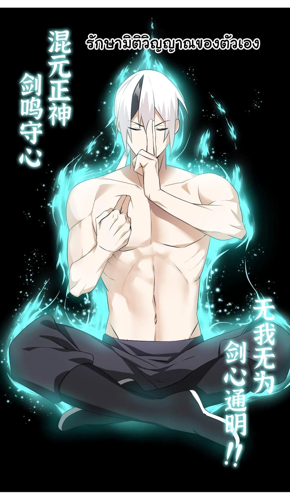 Doujin-Lc- อ่าน โดจิน มังฮวา เกาหลี ญี่ปุ่น จีน แปลไทย ยอดเซียนเกรียนฮาเร็ม ตอนที่ 1 2 3 4 5 6 7 8 9 10 11 12 13 14 ฟรี ไม่มีโฆษณา อ่าน โดจิน Manhwa เกาหลี ญี่ปุ่น จีน เรามีครบ คัดมาให้เน้นๆ โดจิน 18+ รับประกันความฟินโดย  Doujin Lc