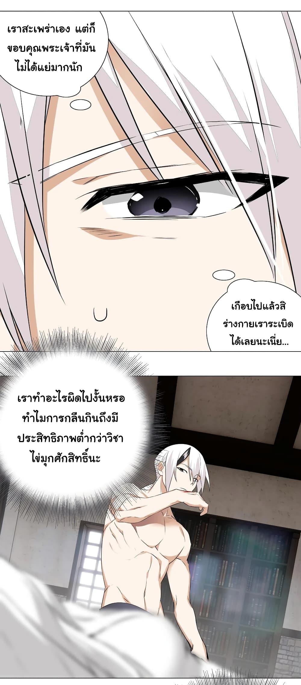 Doujin-Lc- อ่าน โดจิน มังฮวา เกาหลี ญี่ปุ่น จีน แปลไทย ยอดเซียนเกรียนฮาเร็ม ตอนที่ 1 2 3 4 5 6 7 8 9 10 11 12 13 14 ฟรี ไม่มีโฆษณา อ่าน โดจิน Manhwa เกาหลี ญี่ปุ่น จีน เรามีครบ คัดมาให้เน้นๆ โดจิน 18+ รับประกันความฟินโดย  Doujin Lc