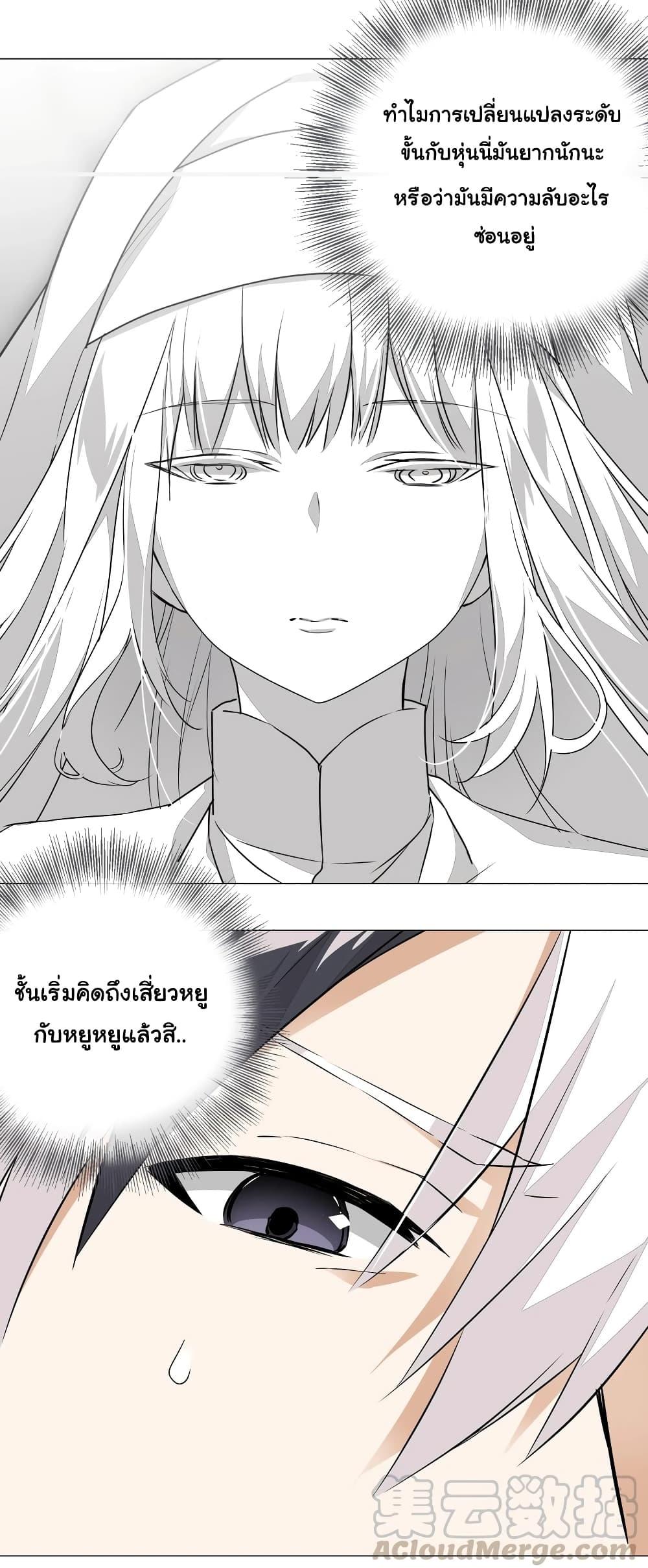 Doujin-Lc- อ่าน โดจิน มังฮวา เกาหลี ญี่ปุ่น จีน แปลไทย ยอดเซียนเกรียนฮาเร็ม ตอนที่ 1 2 3 4 5 6 7 8 9 10 11 12 13 14 ฟรี ไม่มีโฆษณา อ่าน โดจิน Manhwa เกาหลี ญี่ปุ่น จีน เรามีครบ คัดมาให้เน้นๆ โดจิน 18+ รับประกันความฟินโดย  Doujin Lc