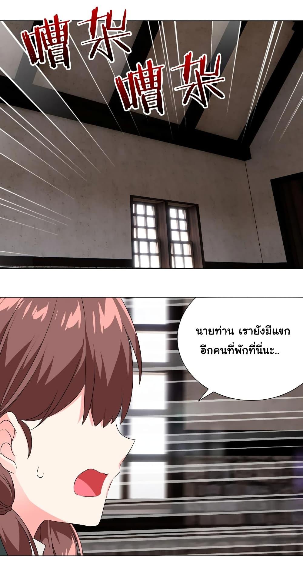 Doujin-Lc- อ่าน โดจิน มังฮวา เกาหลี ญี่ปุ่น จีน แปลไทย ยอดเซียนเกรียนฮาเร็ม ตอนที่ 1 2 3 4 5 6 7 8 9 10 11 12 13 14 ฟรี ไม่มีโฆษณา อ่าน โดจิน Manhwa เกาหลี ญี่ปุ่น จีน เรามีครบ คัดมาให้เน้นๆ โดจิน 18+ รับประกันความฟินโดย  Doujin Lc