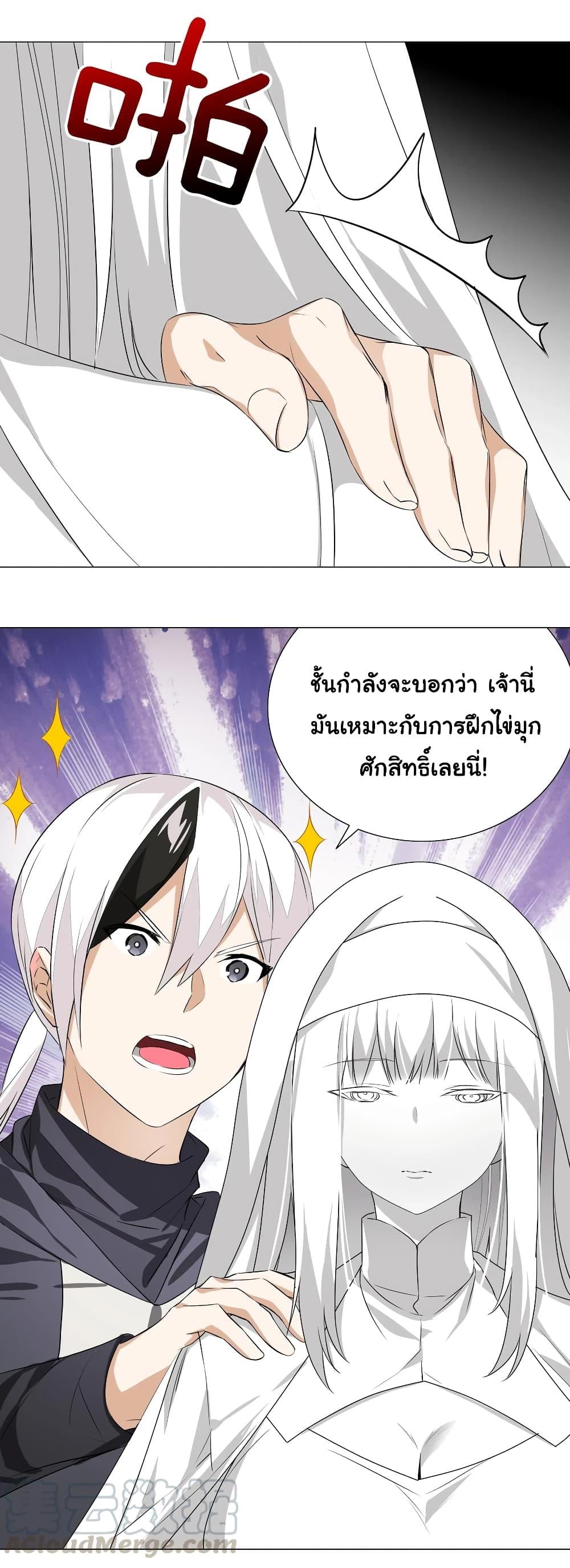 Doujin-Lc- อ่าน โดจิน มังฮวา เกาหลี ญี่ปุ่น จีน แปลไทย ยอดเซียนเกรียนฮาเร็ม ตอนที่ 1 2 3 4 5 6 7 8 9 10 11 12 13 14 ฟรี ไม่มีโฆษณา อ่าน โดจิน Manhwa เกาหลี ญี่ปุ่น จีน เรามีครบ คัดมาให้เน้นๆ โดจิน 18+ รับประกันความฟินโดย  Doujin Lc