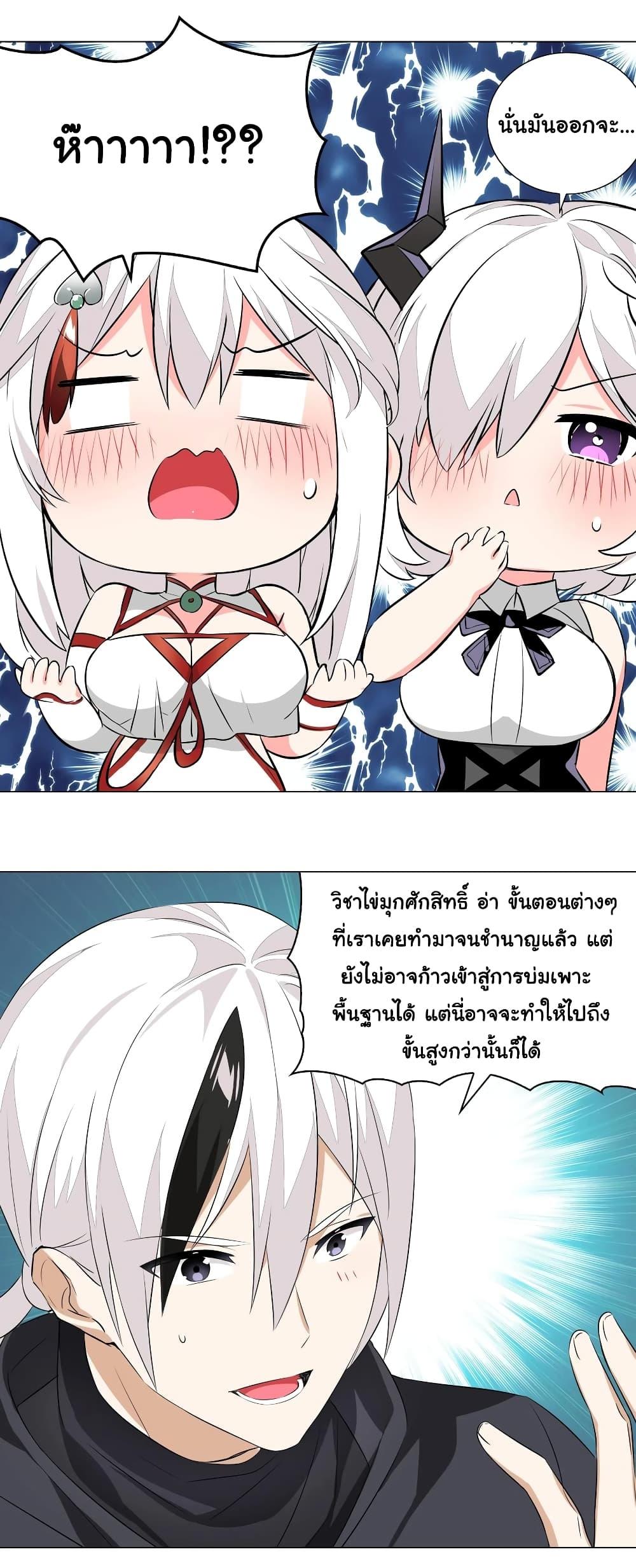 Doujin-Lc- อ่าน โดจิน มังฮวา เกาหลี ญี่ปุ่น จีน แปลไทย ยอดเซียนเกรียนฮาเร็ม ตอนที่ 1 2 3 4 5 6 7 8 9 10 11 12 13 14 ฟรี ไม่มีโฆษณา อ่าน โดจิน Manhwa เกาหลี ญี่ปุ่น จีน เรามีครบ คัดมาให้เน้นๆ โดจิน 18+ รับประกันความฟินโดย  Doujin Lc