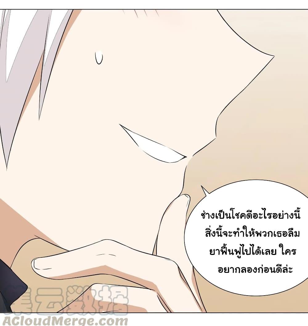 Doujin-Lc- อ่าน โดจิน มังฮวา เกาหลี ญี่ปุ่น จีน แปลไทย ยอดเซียนเกรียนฮาเร็ม ตอนที่ 1 2 3 4 5 6 7 8 9 10 11 12 13 14 ฟรี ไม่มีโฆษณา อ่าน โดจิน Manhwa เกาหลี ญี่ปุ่น จีน เรามีครบ คัดมาให้เน้นๆ โดจิน 18+ รับประกันความฟินโดย  Doujin Lc