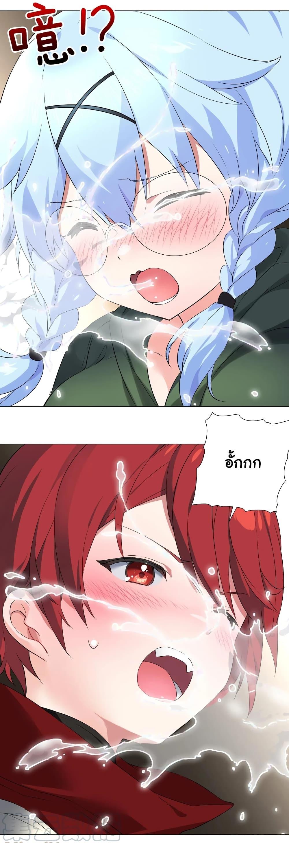 Doujin-Lc- อ่าน โดจิน มังฮวา เกาหลี ญี่ปุ่น จีน แปลไทย ยอดเซียนเกรียนฮาเร็ม ตอนที่ 1 2 3 4 5 6 7 8 9 10 11 12 13 14 ฟรี ไม่มีโฆษณา อ่าน โดจิน Manhwa เกาหลี ญี่ปุ่น จีน เรามีครบ คัดมาให้เน้นๆ โดจิน 18+ รับประกันความฟินโดย  Doujin Lc