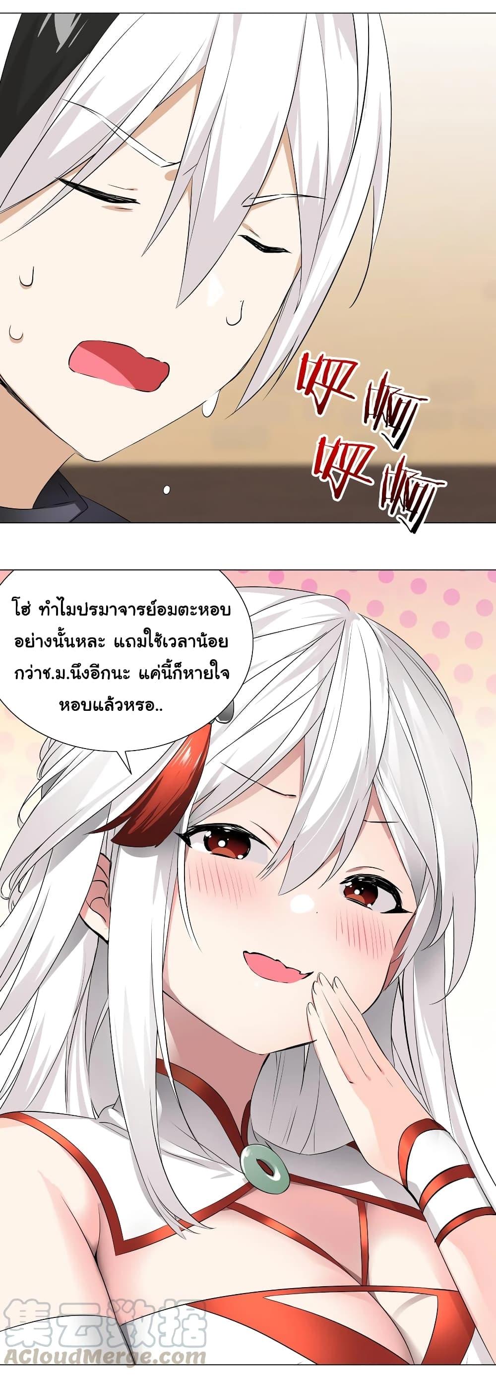 Doujin-Lc- อ่าน โดจิน มังฮวา เกาหลี ญี่ปุ่น จีน แปลไทย ยอดเซียนเกรียนฮาเร็ม ตอนที่ 1 2 3 4 5 6 7 8 9 10 11 12 13 14 ฟรี ไม่มีโฆษณา อ่าน โดจิน Manhwa เกาหลี ญี่ปุ่น จีน เรามีครบ คัดมาให้เน้นๆ โดจิน 18+ รับประกันความฟินโดย  Doujin Lc