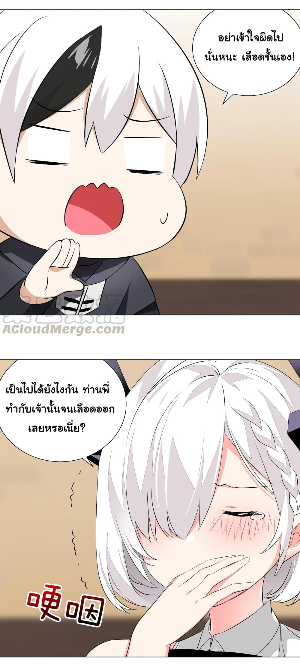 Doujin-Lc- อ่าน โดจิน มังฮวา เกาหลี ญี่ปุ่น จีน แปลไทย ยอดเซียนเกรียนฮาเร็ม ตอนที่ 1 2 3 4 5 6 7 8 9 10 11 12 13 14 ฟรี ไม่มีโฆษณา อ่าน โดจิน Manhwa เกาหลี ญี่ปุ่น จีน เรามีครบ คัดมาให้เน้นๆ โดจิน 18+ รับประกันความฟินโดย  Doujin Lc