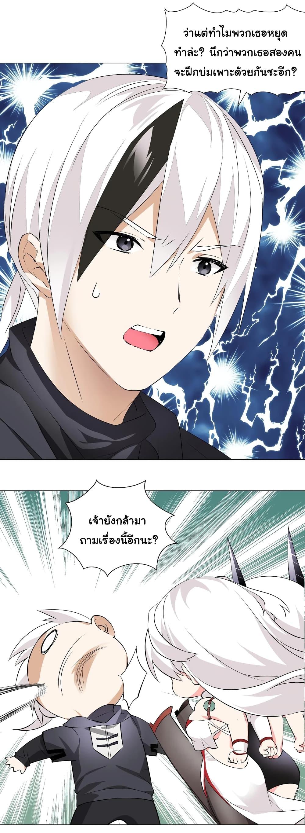 Doujin-Lc- อ่าน โดจิน มังฮวา เกาหลี ญี่ปุ่น จีน แปลไทย ยอดเซียนเกรียนฮาเร็ม ตอนที่ 1 2 3 4 5 6 7 8 9 10 11 12 13 14 ฟรี ไม่มีโฆษณา อ่าน โดจิน Manhwa เกาหลี ญี่ปุ่น จีน เรามีครบ คัดมาให้เน้นๆ โดจิน 18+ รับประกันความฟินโดย  Doujin Lc