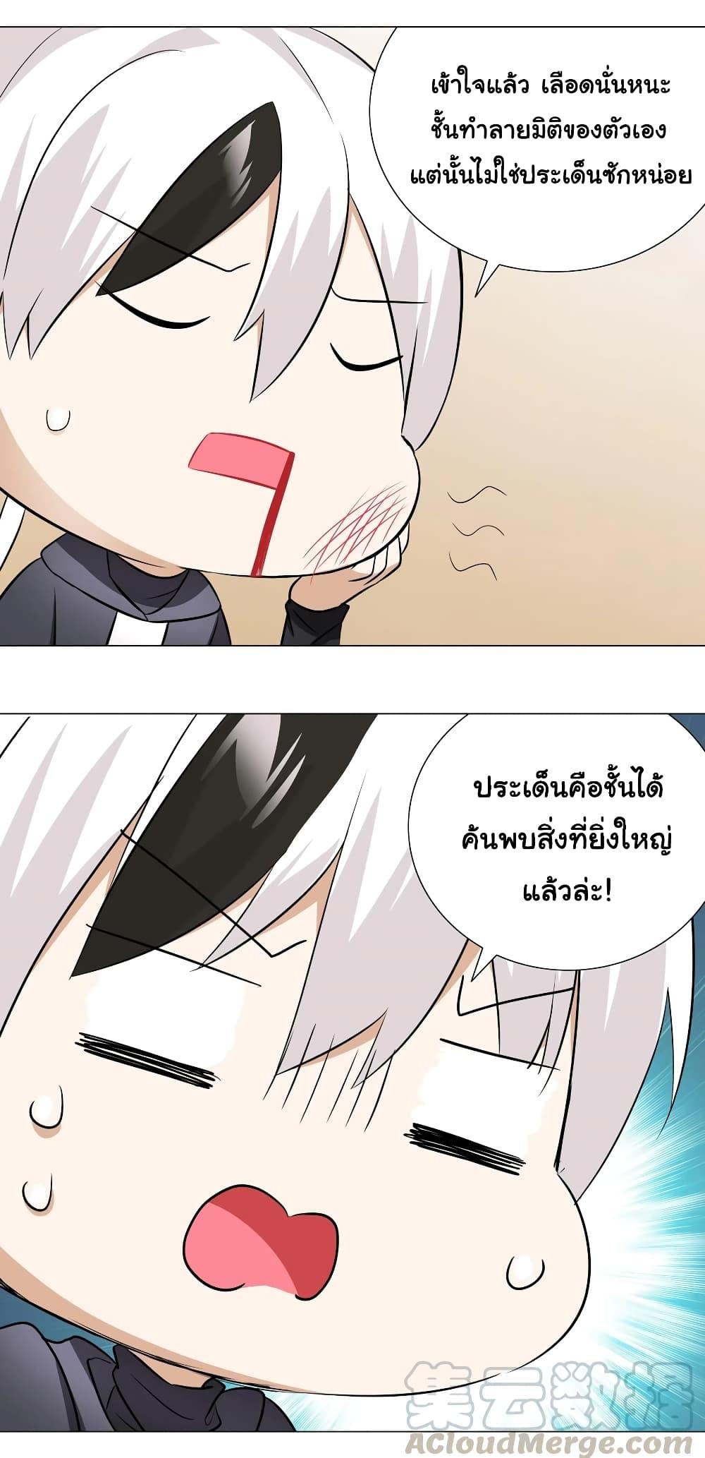 Doujin-Lc- อ่าน โดจิน มังฮวา เกาหลี ญี่ปุ่น จีน แปลไทย ยอดเซียนเกรียนฮาเร็ม ตอนที่ 1 2 3 4 5 6 7 8 9 10 11 12 13 14 ฟรี ไม่มีโฆษณา อ่าน โดจิน Manhwa เกาหลี ญี่ปุ่น จีน เรามีครบ คัดมาให้เน้นๆ โดจิน 18+ รับประกันความฟินโดย  Doujin Lc