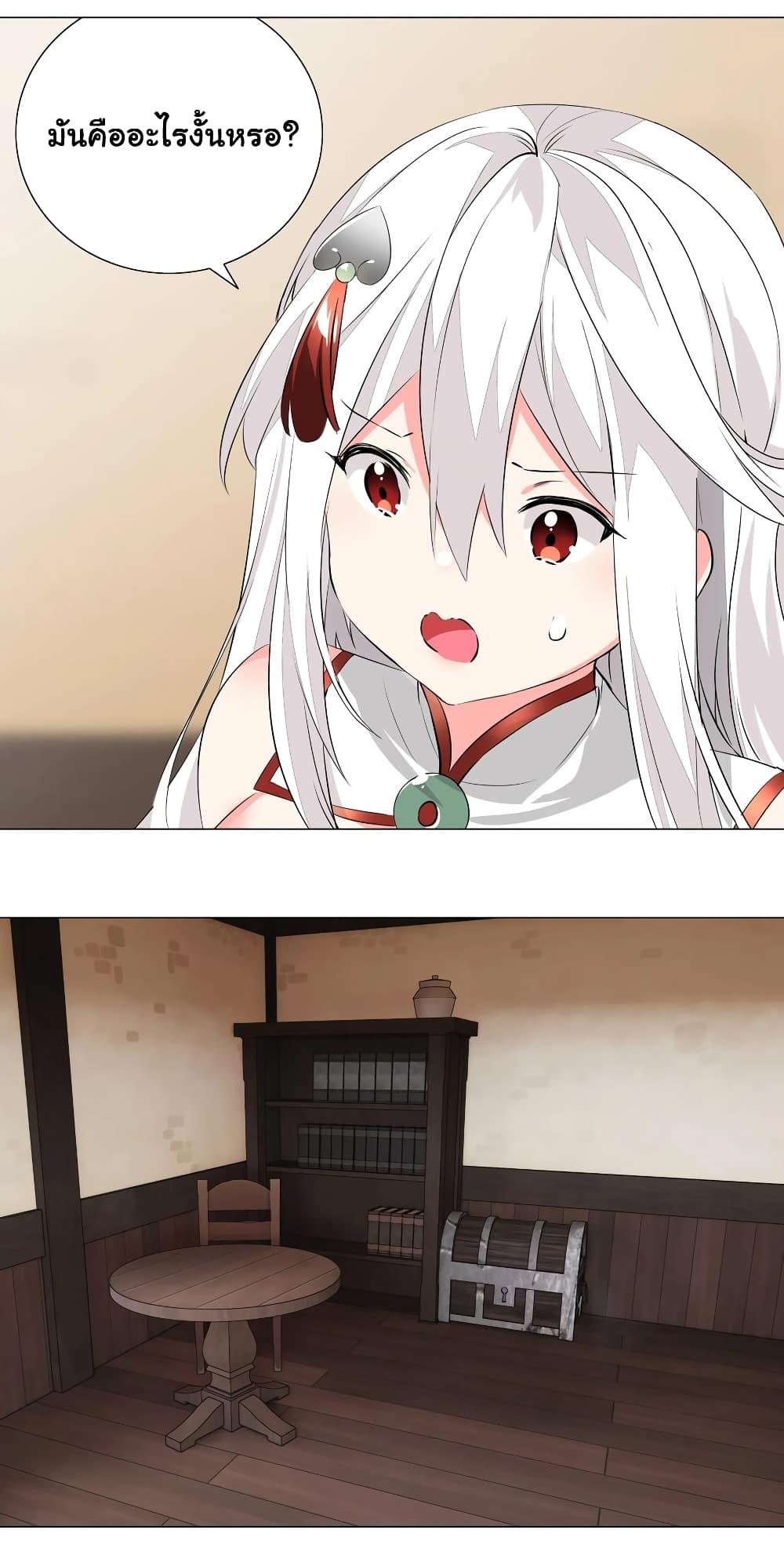 Doujin-Lc- อ่าน โดจิน มังฮวา เกาหลี ญี่ปุ่น จีน แปลไทย ยอดเซียนเกรียนฮาเร็ม ตอนที่ 1 2 3 4 5 6 7 8 9 10 11 12 13 14 ฟรี ไม่มีโฆษณา อ่าน โดจิน Manhwa เกาหลี ญี่ปุ่น จีน เรามีครบ คัดมาให้เน้นๆ โดจิน 18+ รับประกันความฟินโดย  Doujin Lc