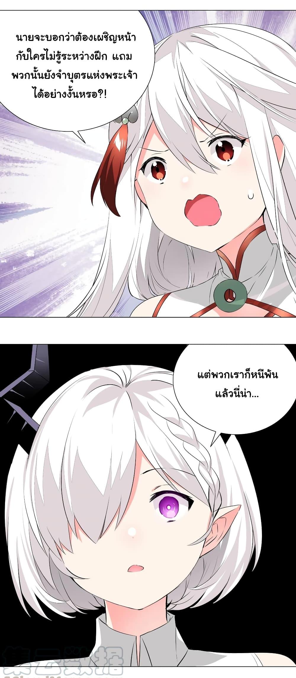 Doujin-Lc- อ่าน โดจิน มังฮวา เกาหลี ญี่ปุ่น จีน แปลไทย ยอดเซียนเกรียนฮาเร็ม ตอนที่ 1 2 3 4 5 6 7 8 9 10 11 12 13 14 ฟรี ไม่มีโฆษณา อ่าน โดจิน Manhwa เกาหลี ญี่ปุ่น จีน เรามีครบ คัดมาให้เน้นๆ โดจิน 18+ รับประกันความฟินโดย  Doujin Lc