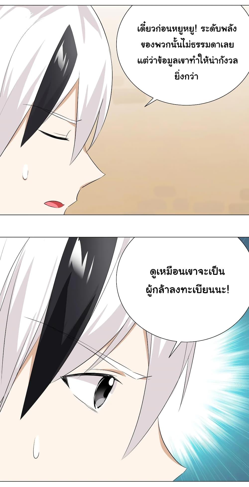 Doujin-Lc- อ่าน โดจิน มังฮวา เกาหลี ญี่ปุ่น จีน แปลไทย ยอดเซียนเกรียนฮาเร็ม ตอนที่ 1 2 3 4 5 6 7 8 9 10 11 12 13 14 ฟรี ไม่มีโฆษณา อ่าน โดจิน Manhwa เกาหลี ญี่ปุ่น จีน เรามีครบ คัดมาให้เน้นๆ โดจิน 18+ รับประกันความฟินโดย  Doujin Lc