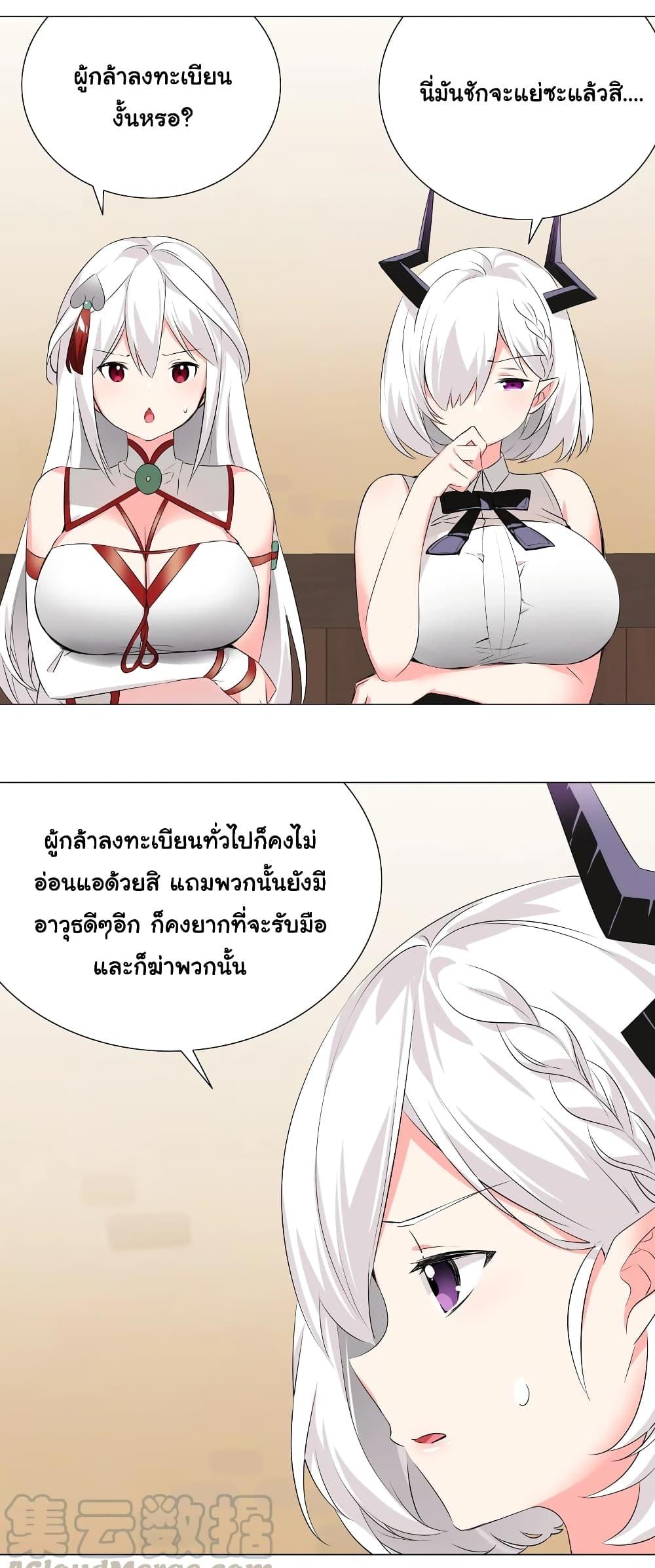 Doujin-Lc- อ่าน โดจิน มังฮวา เกาหลี ญี่ปุ่น จีน แปลไทย ยอดเซียนเกรียนฮาเร็ม ตอนที่ 1 2 3 4 5 6 7 8 9 10 11 12 13 14 ฟรี ไม่มีโฆษณา อ่าน โดจิน Manhwa เกาหลี ญี่ปุ่น จีน เรามีครบ คัดมาให้เน้นๆ โดจิน 18+ รับประกันความฟินโดย  Doujin Lc