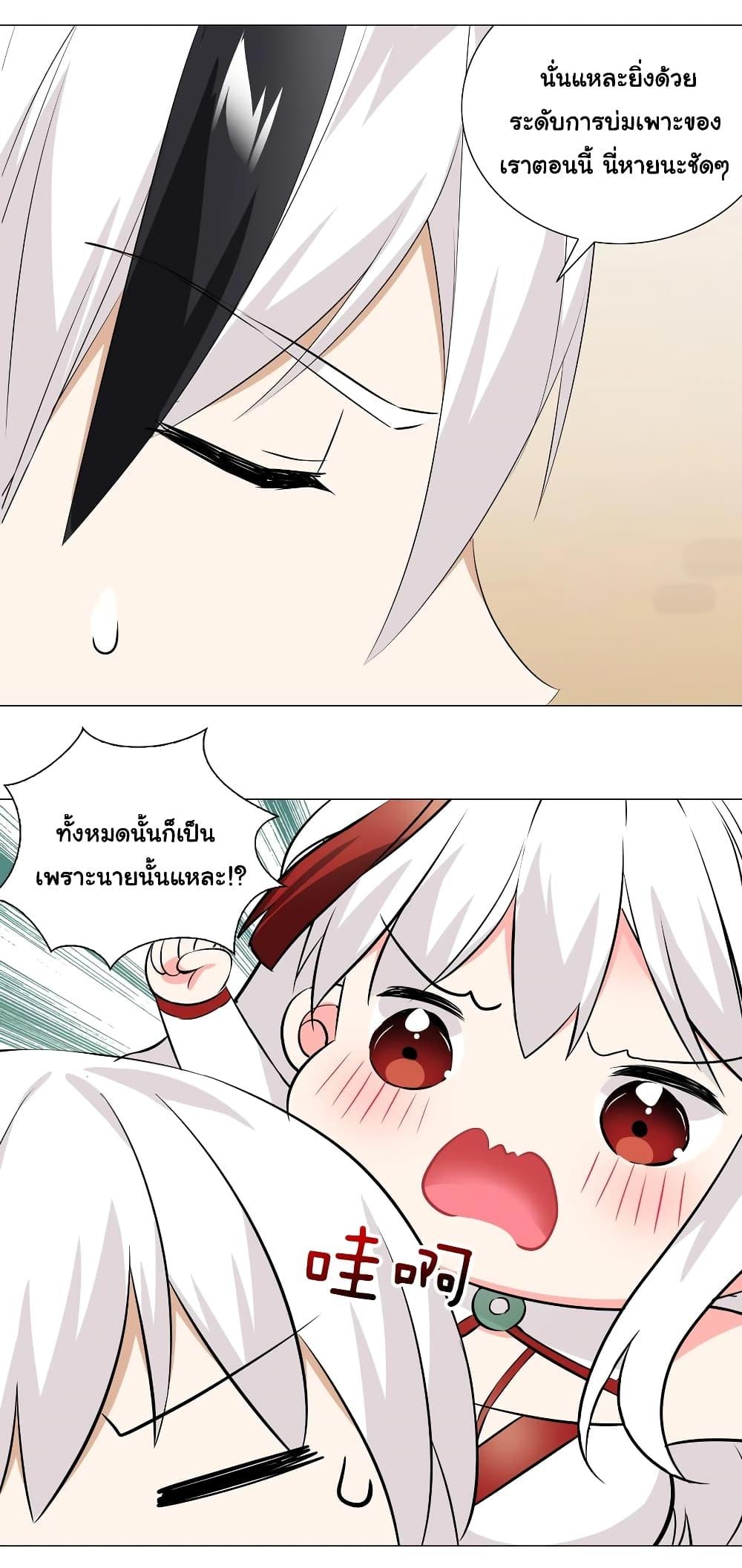 Doujin-Lc- อ่าน โดจิน มังฮวา เกาหลี ญี่ปุ่น จีน แปลไทย ยอดเซียนเกรียนฮาเร็ม ตอนที่ 1 2 3 4 5 6 7 8 9 10 11 12 13 14 ฟรี ไม่มีโฆษณา อ่าน โดจิน Manhwa เกาหลี ญี่ปุ่น จีน เรามีครบ คัดมาให้เน้นๆ โดจิน 18+ รับประกันความฟินโดย  Doujin Lc