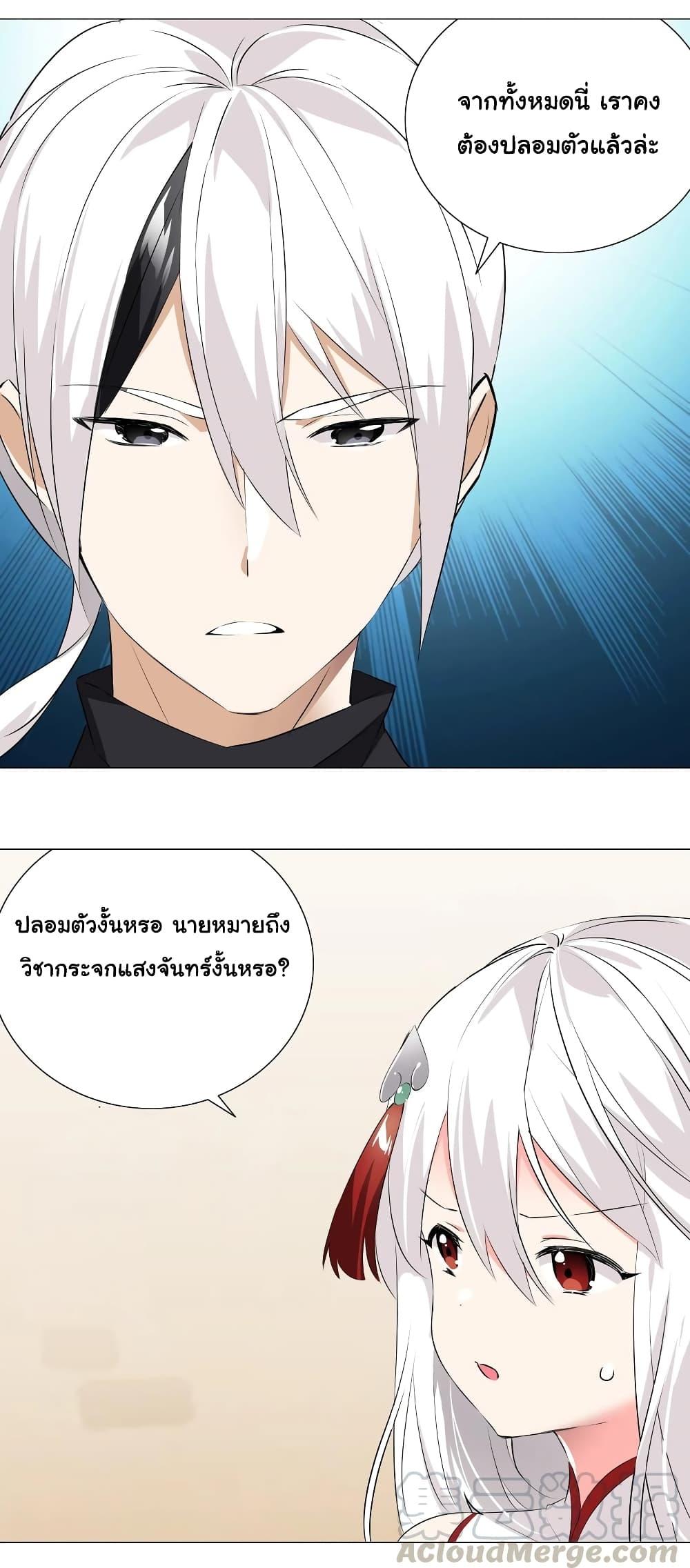 Doujin-Lc- อ่าน โดจิน มังฮวา เกาหลี ญี่ปุ่น จีน แปลไทย ยอดเซียนเกรียนฮาเร็ม ตอนที่ 1 2 3 4 5 6 7 8 9 10 11 12 13 14 ฟรี ไม่มีโฆษณา อ่าน โดจิน Manhwa เกาหลี ญี่ปุ่น จีน เรามีครบ คัดมาให้เน้นๆ โดจิน 18+ รับประกันความฟินโดย  Doujin Lc