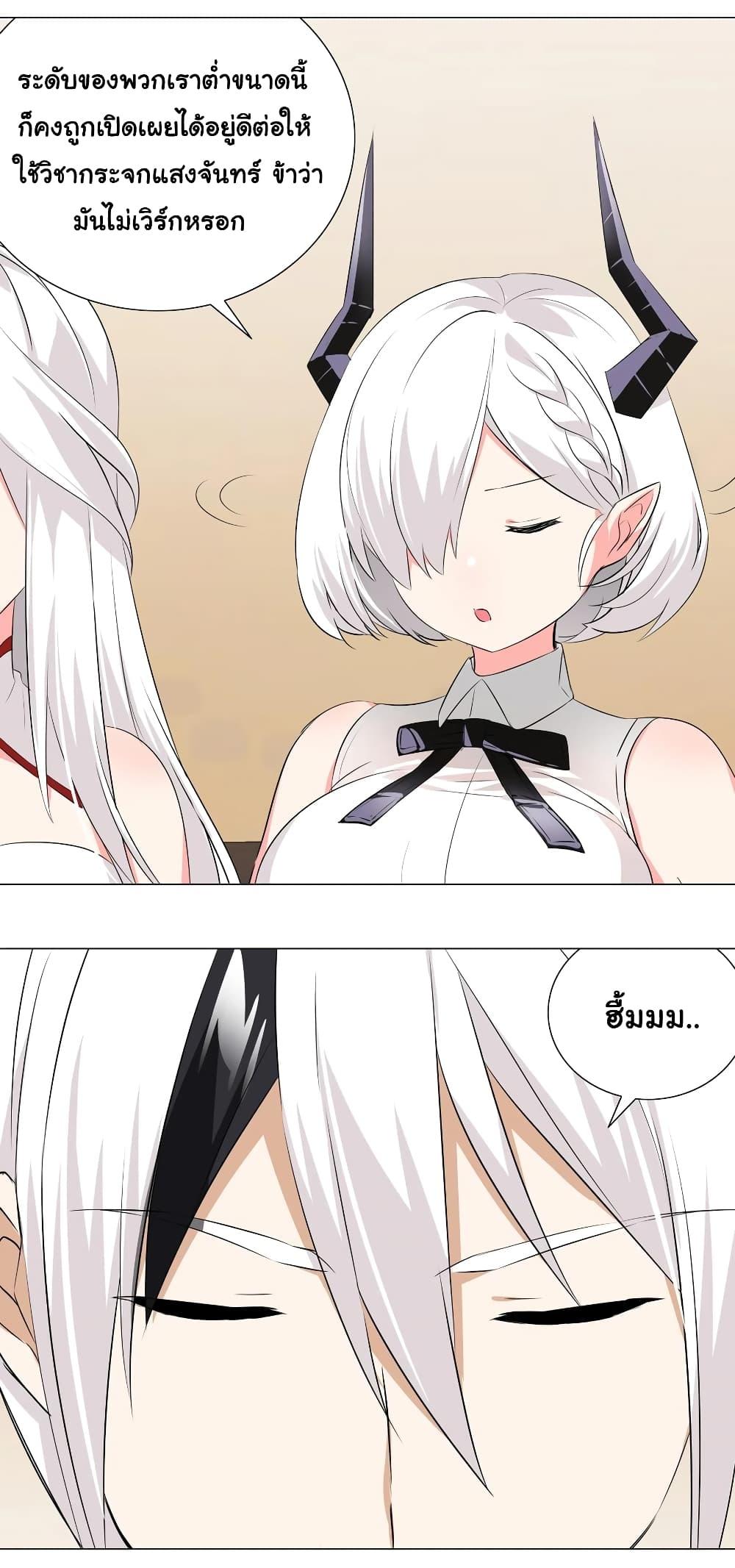 Doujin-Lc- อ่าน โดจิน มังฮวา เกาหลี ญี่ปุ่น จีน แปลไทย ยอดเซียนเกรียนฮาเร็ม ตอนที่ 1 2 3 4 5 6 7 8 9 10 11 12 13 14 ฟรี ไม่มีโฆษณา อ่าน โดจิน Manhwa เกาหลี ญี่ปุ่น จีน เรามีครบ คัดมาให้เน้นๆ โดจิน 18+ รับประกันความฟินโดย  Doujin Lc