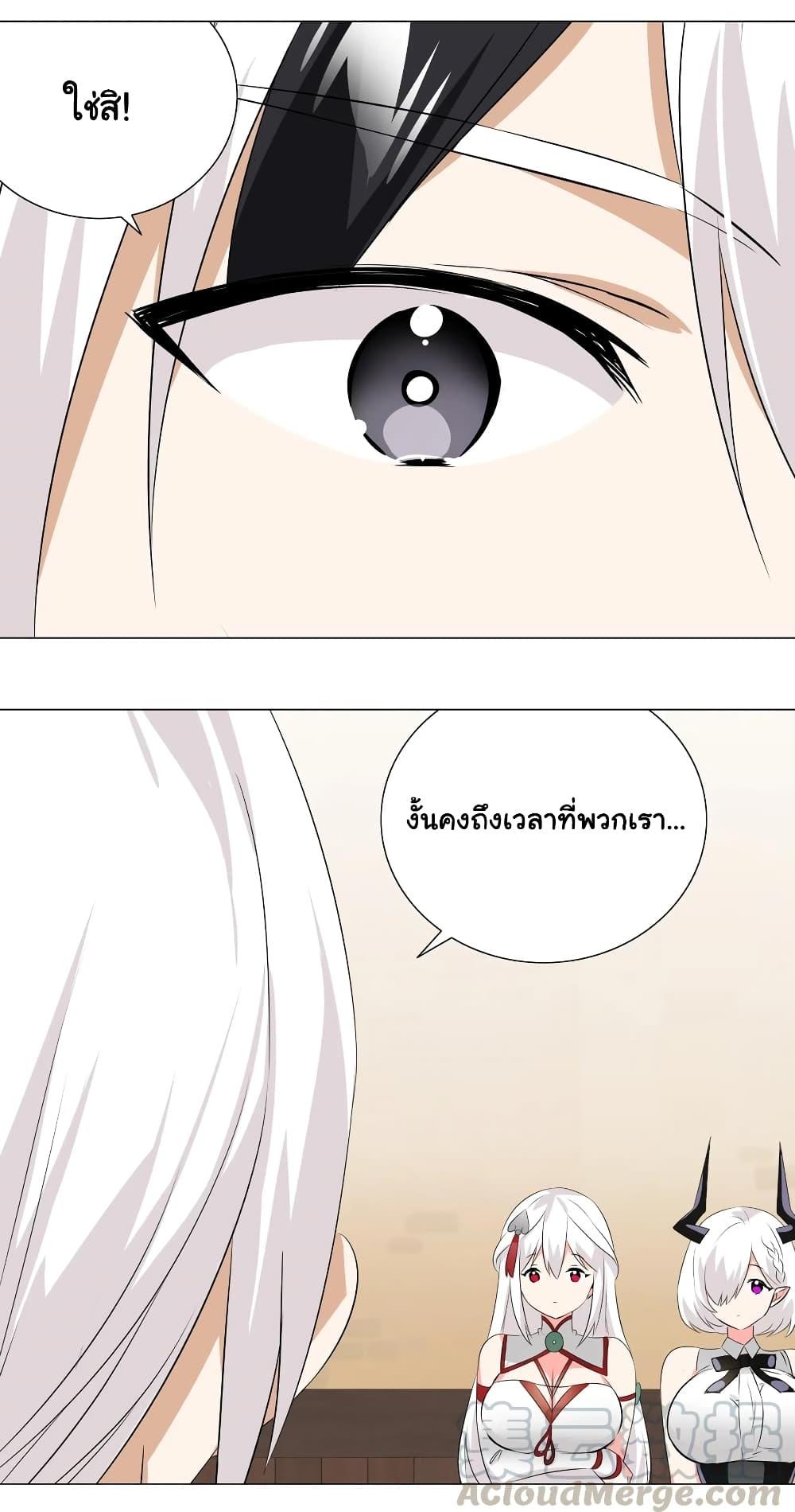 Doujin-Lc- อ่าน โดจิน มังฮวา เกาหลี ญี่ปุ่น จีน แปลไทย ยอดเซียนเกรียนฮาเร็ม ตอนที่ 1 2 3 4 5 6 7 8 9 10 11 12 13 14 ฟรี ไม่มีโฆษณา อ่าน โดจิน Manhwa เกาหลี ญี่ปุ่น จีน เรามีครบ คัดมาให้เน้นๆ โดจิน 18+ รับประกันความฟินโดย  Doujin Lc