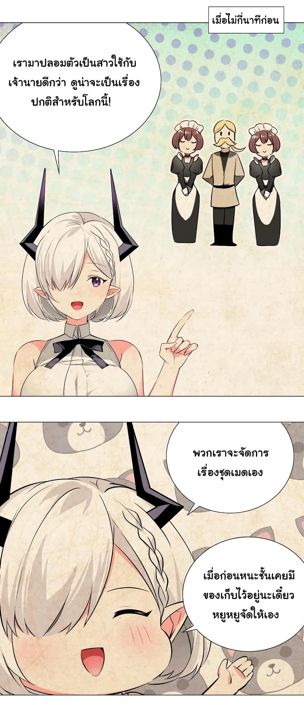 Doujin-Lc- อ่าน โดจิน มังฮวา เกาหลี ญี่ปุ่น จีน แปลไทย ยอดเซียนเกรียนฮาเร็ม ตอนที่ 1 2 3 4 5 6 7 8 9 10 11 12 13 14 ฟรี ไม่มีโฆษณา อ่าน โดจิน Manhwa เกาหลี ญี่ปุ่น จีน เรามีครบ คัดมาให้เน้นๆ โดจิน 18+ รับประกันความฟินโดย  Doujin Lc