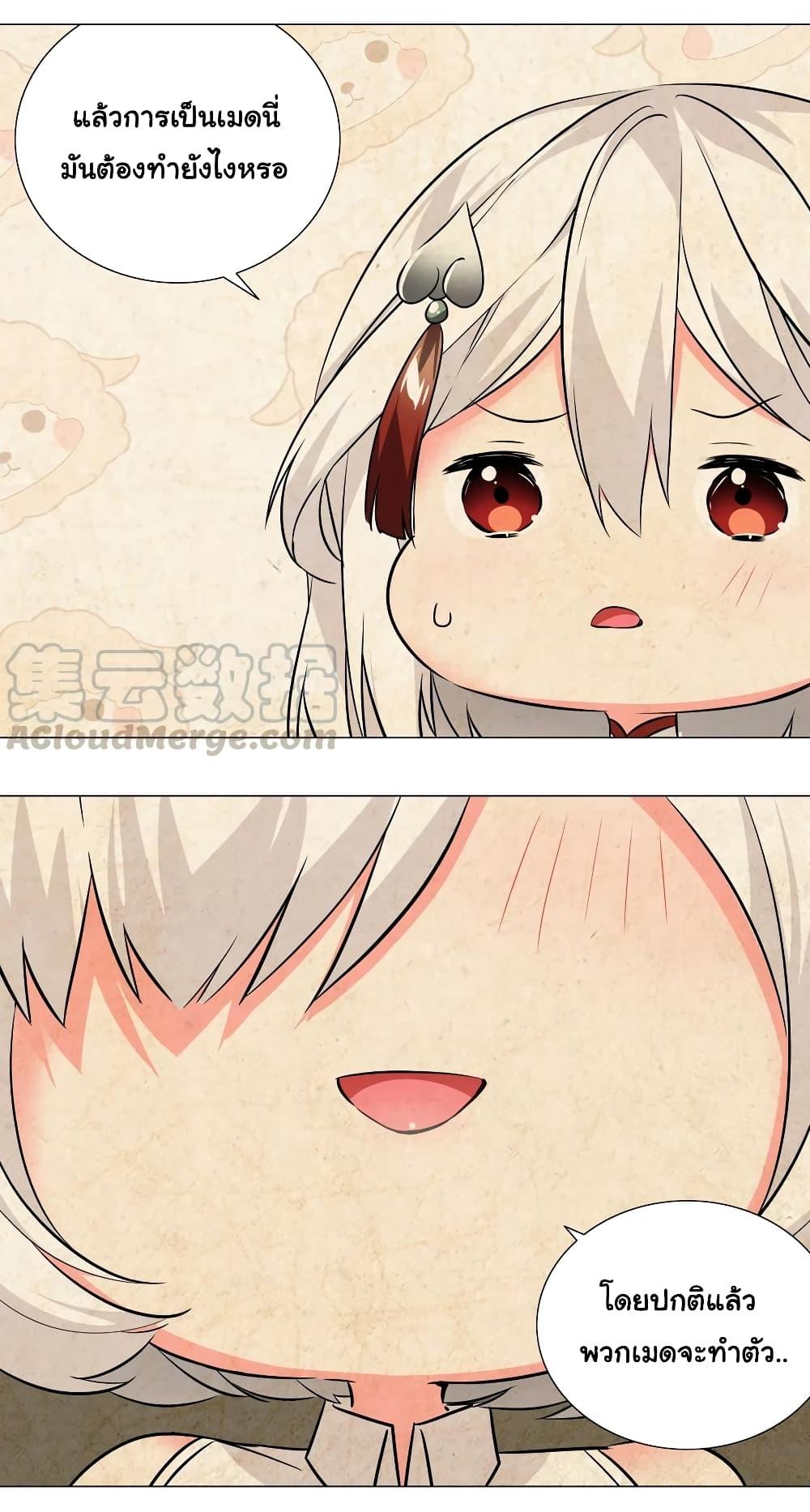 Doujin-Lc- อ่าน โดจิน มังฮวา เกาหลี ญี่ปุ่น จีน แปลไทย ยอดเซียนเกรียนฮาเร็ม ตอนที่ 1 2 3 4 5 6 7 8 9 10 11 12 13 14 ฟรี ไม่มีโฆษณา อ่าน โดจิน Manhwa เกาหลี ญี่ปุ่น จีน เรามีครบ คัดมาให้เน้นๆ โดจิน 18+ รับประกันความฟินโดย  Doujin Lc