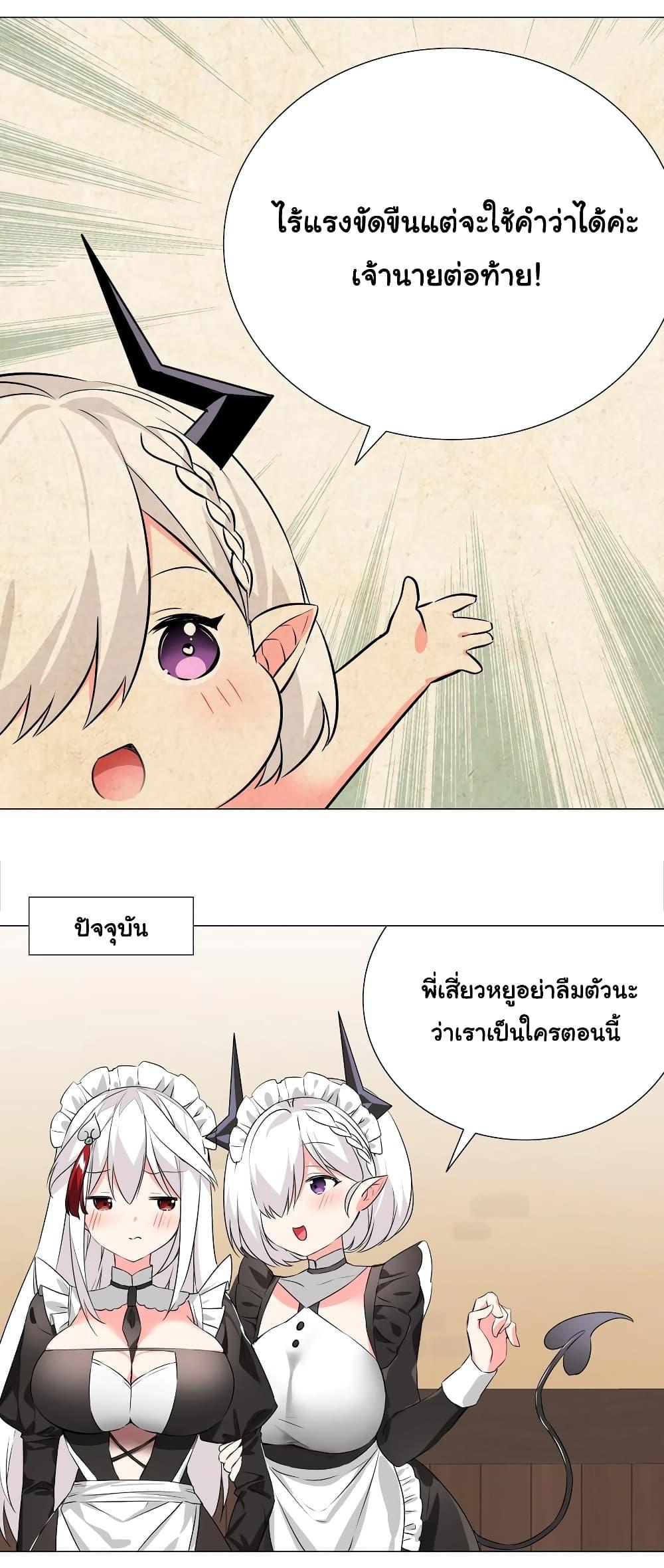 Doujin-Lc- อ่าน โดจิน มังฮวา เกาหลี ญี่ปุ่น จีน แปลไทย ยอดเซียนเกรียนฮาเร็ม ตอนที่ 1 2 3 4 5 6 7 8 9 10 11 12 13 14 ฟรี ไม่มีโฆษณา อ่าน โดจิน Manhwa เกาหลี ญี่ปุ่น จีน เรามีครบ คัดมาให้เน้นๆ โดจิน 18+ รับประกันความฟินโดย  Doujin Lc