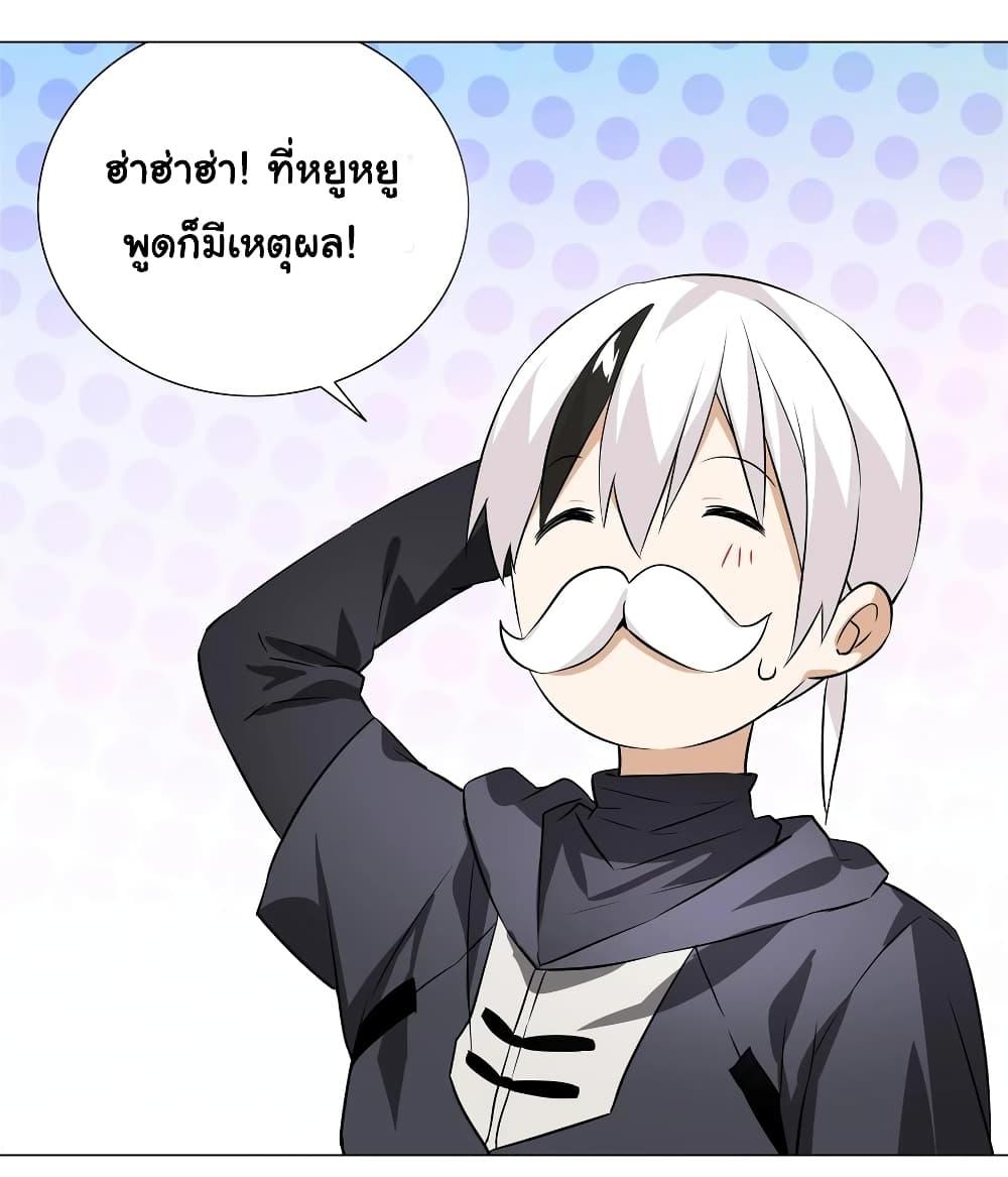Doujin-Lc- อ่าน โดจิน มังฮวา เกาหลี ญี่ปุ่น จีน แปลไทย ยอดเซียนเกรียนฮาเร็ม ตอนที่ 1 2 3 4 5 6 7 8 9 10 11 12 13 14 ฟรี ไม่มีโฆษณา อ่าน โดจิน Manhwa เกาหลี ญี่ปุ่น จีน เรามีครบ คัดมาให้เน้นๆ โดจิน 18+ รับประกันความฟินโดย  Doujin Lc