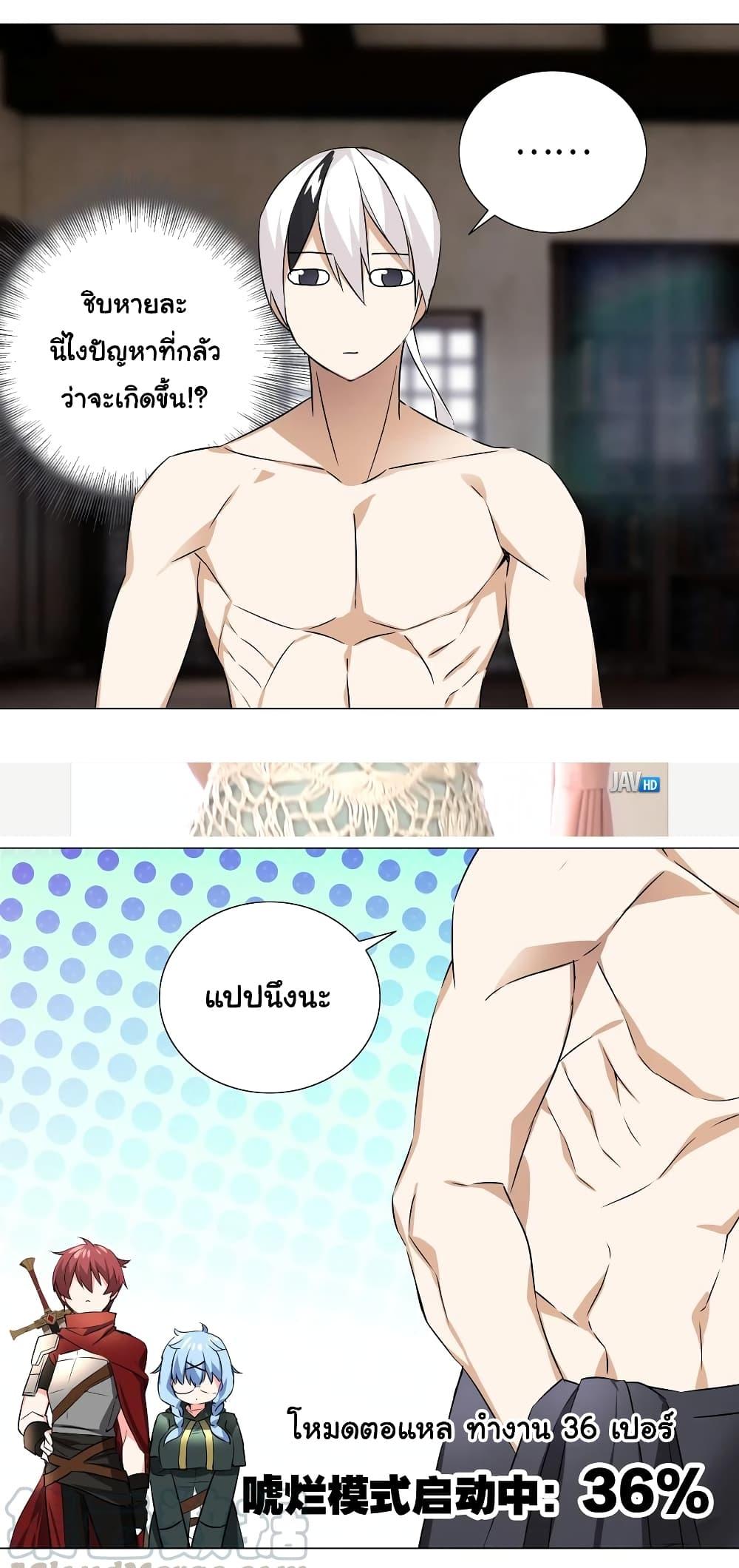 Doujin-Lc- อ่าน โดจิน มังฮวา เกาหลี ญี่ปุ่น จีน แปลไทย ยอดเซียนเกรียนฮาเร็ม ตอนที่ 1 2 3 4 5 6 7 8 9 10 11 12 13 14 ฟรี ไม่มีโฆษณา อ่าน โดจิน Manhwa เกาหลี ญี่ปุ่น จีน เรามีครบ คัดมาให้เน้นๆ โดจิน 18+ รับประกันความฟินโดย  Doujin Lc