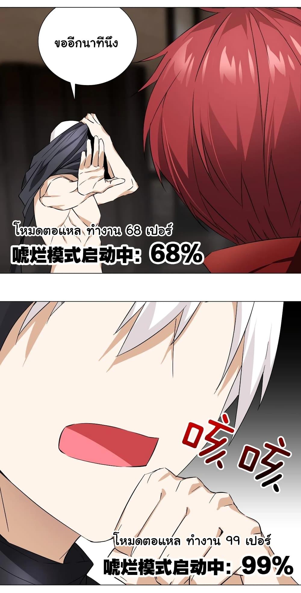 Doujin-Lc- อ่าน โดจิน มังฮวา เกาหลี ญี่ปุ่น จีน แปลไทย ยอดเซียนเกรียนฮาเร็ม ตอนที่ 1 2 3 4 5 6 7 8 9 10 11 12 13 14 ฟรี ไม่มีโฆษณา อ่าน โดจิน Manhwa เกาหลี ญี่ปุ่น จีน เรามีครบ คัดมาให้เน้นๆ โดจิน 18+ รับประกันความฟินโดย  Doujin Lc