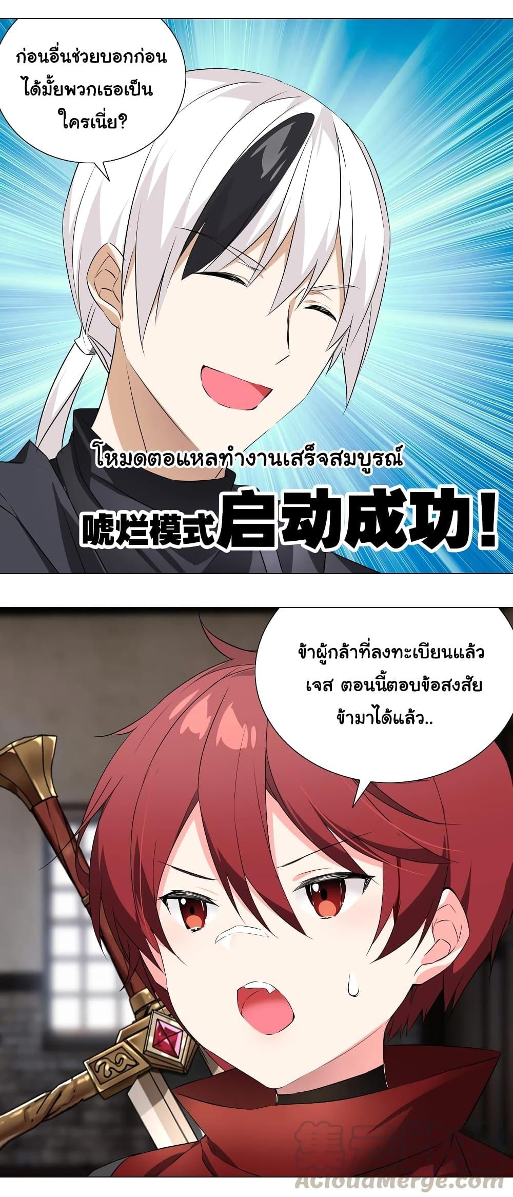 Doujin-Lc- อ่าน โดจิน มังฮวา เกาหลี ญี่ปุ่น จีน แปลไทย ยอดเซียนเกรียนฮาเร็ม ตอนที่ 1 2 3 4 5 6 7 8 9 10 11 12 13 14 ฟรี ไม่มีโฆษณา อ่าน โดจิน Manhwa เกาหลี ญี่ปุ่น จีน เรามีครบ คัดมาให้เน้นๆ โดจิน 18+ รับประกันความฟินโดย  Doujin Lc