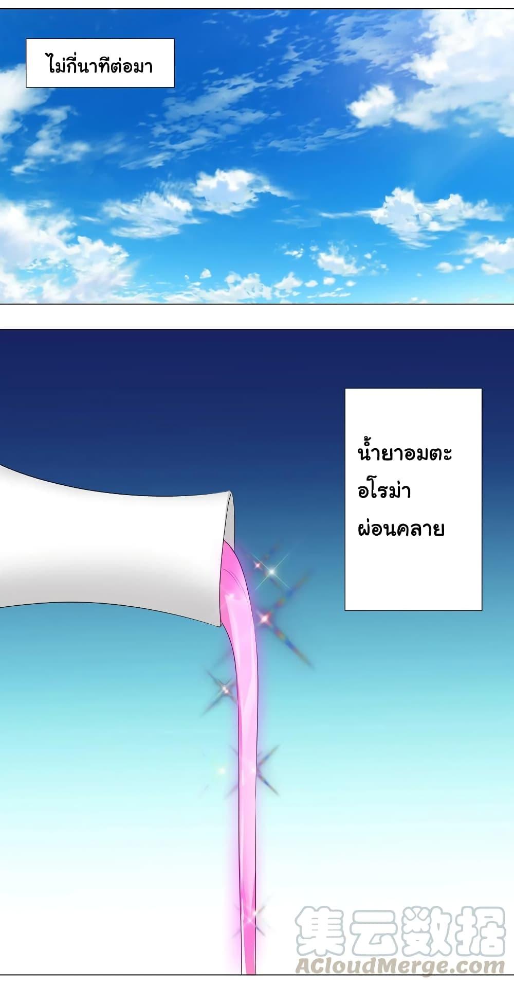 Doujin-Lc- อ่าน โดจิน มังฮวา เกาหลี ญี่ปุ่น จีน แปลไทย ยอดเซียนเกรียนฮาเร็ม ตอนที่ 1 2 3 4 5 6 7 8 9 10 11 12 13 14 ฟรี ไม่มีโฆษณา อ่าน โดจิน Manhwa เกาหลี ญี่ปุ่น จีน เรามีครบ คัดมาให้เน้นๆ โดจิน 18+ รับประกันความฟินโดย  Doujin Lc