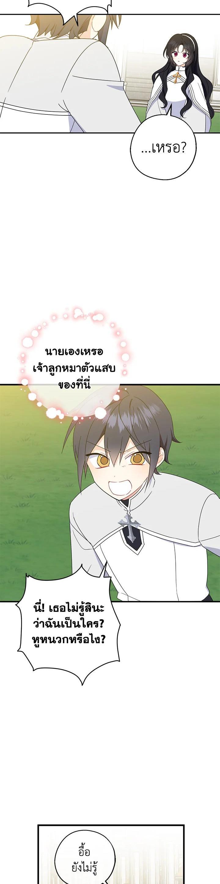 Manga-lc-com อ่านมังงะ อ่านการ์ตูน ออนไลน์ ฟรี Here Comes the Silver Spoon! อ้าปากสิคะ เดี๋ยวฉันป้อนด้วยช้อนทอง ตอนที่ 1 2 3 4 5 6 7 8 9 10 11 12 13 14 ฟรี ไม่มีโฆษณา Manga-lc - อ่าน มังงะ อ่าน การ์ตูน ออนไลน์ อ่านมังงะ ฟรี
