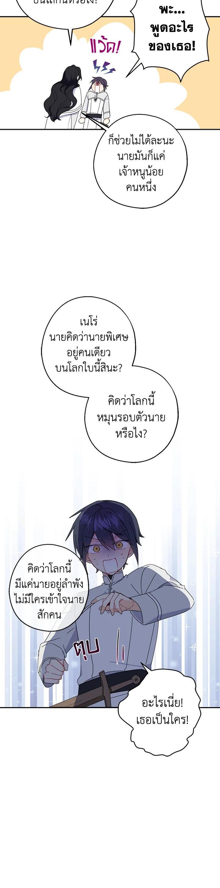 Manga-lc-com อ่านมังงะ อ่านการ์ตูน ออนไลน์ ฟรี Here Comes the Silver Spoon! อ้าปากสิคะ เดี๋ยวฉันป้อนด้วยช้อนทอง ตอนที่ 1 2 3 4 5 6 7 8 9 10 11 12 13 14 ฟรี ไม่มีโฆษณา Manga-lc - อ่าน มังงะ อ่าน การ์ตูน ออนไลน์ อ่านมังงะ ฟรี